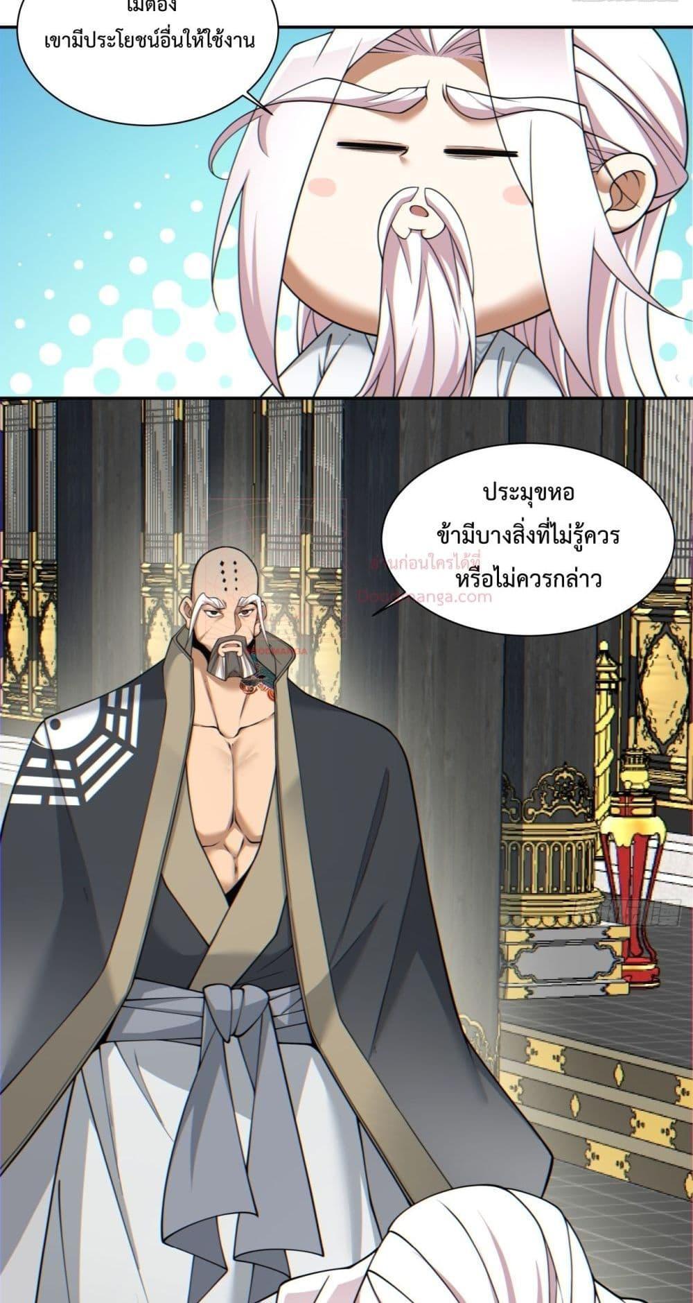 Manga-lc-com อ่านมังงะ อ่านการ์ตูน ออนไลน์ ฟรี My Disciples Are All Big Villains ตอนที่ 1 2 3 4 5 6 7 8 9 10 11 12 13 14 ฟรี ไม่มีโฆษณา Manga-lc - อ่าน มังงะ อ่าน การ์ตูน ออนไลน์ อ่านมังงะ ฟรี