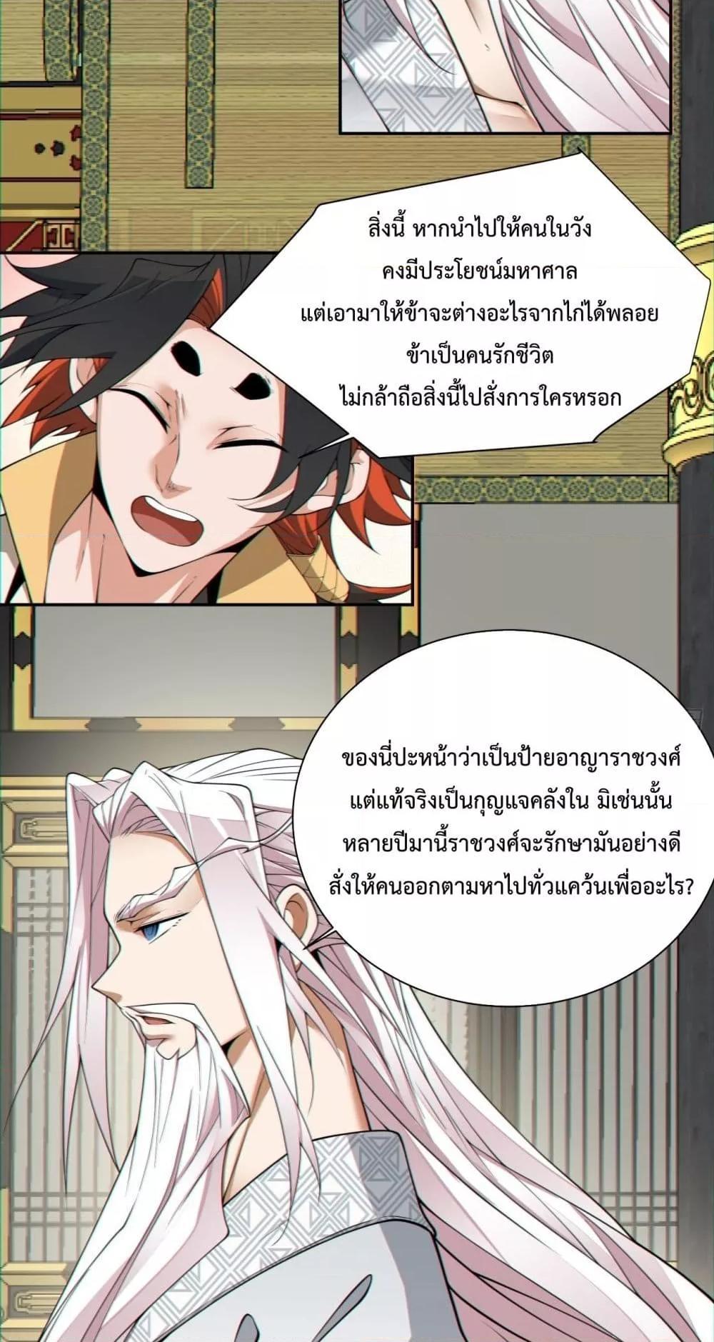 Manga-lc-com อ่านมังงะ อ่านการ์ตูน ออนไลน์ ฟรี My Disciples Are All Big Villains ตอนที่ 1 2 3 4 5 6 7 8 9 10 11 12 13 14 ฟรี ไม่มีโฆษณา Manga-lc - อ่าน มังงะ อ่าน การ์ตูน ออนไลน์ อ่านมังงะ ฟรี