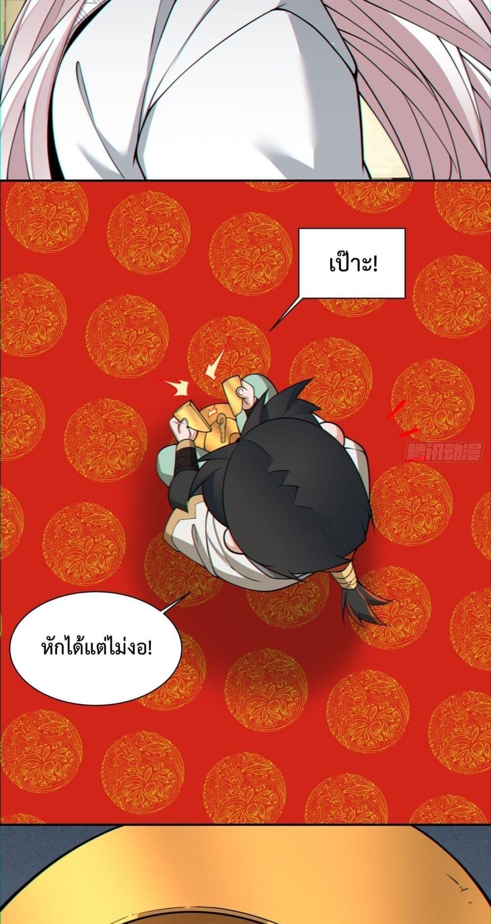 Manga-lc-com อ่านมังงะ อ่านการ์ตูน ออนไลน์ ฟรี My Disciples Are All Big Villains ตอนที่ 1 2 3 4 5 6 7 8 9 10 11 12 13 14 ฟรี ไม่มีโฆษณา Manga-lc - อ่าน มังงะ อ่าน การ์ตูน ออนไลน์ อ่านมังงะ ฟรี