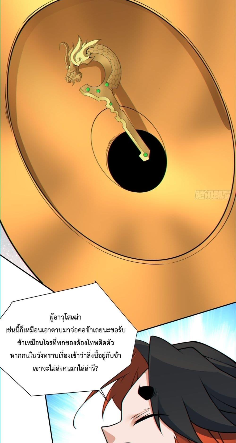 Manga-lc-com อ่านมังงะ อ่านการ์ตูน ออนไลน์ ฟรี My Disciples Are All Big Villains ตอนที่ 1 2 3 4 5 6 7 8 9 10 11 12 13 14 ฟรี ไม่มีโฆษณา Manga-lc - อ่าน มังงะ อ่าน การ์ตูน ออนไลน์ อ่านมังงะ ฟรี