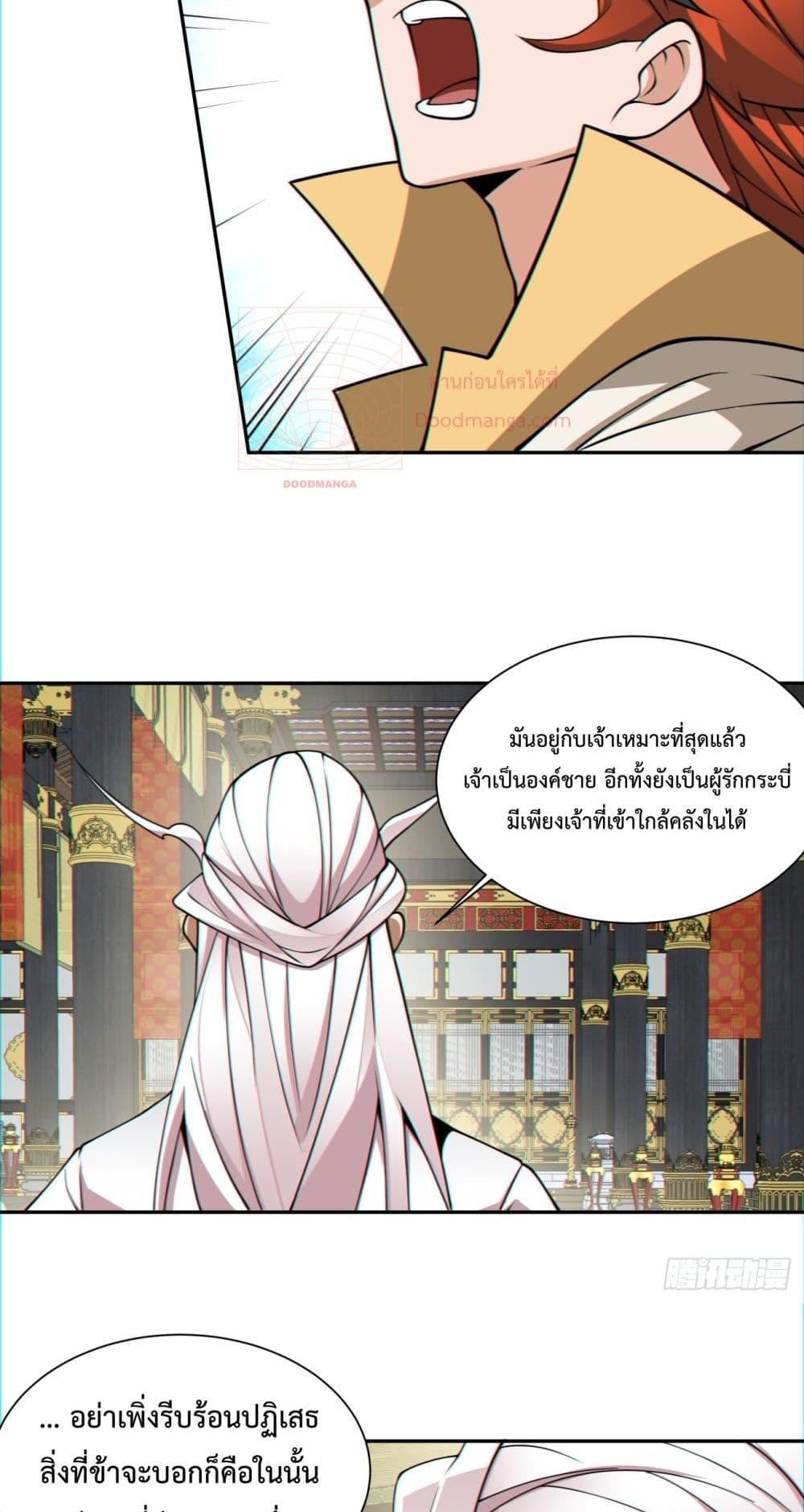 Manga-lc-com อ่านมังงะ อ่านการ์ตูน ออนไลน์ ฟรี My Disciples Are All Big Villains ตอนที่ 1 2 3 4 5 6 7 8 9 10 11 12 13 14 ฟรี ไม่มีโฆษณา Manga-lc - อ่าน มังงะ อ่าน การ์ตูน ออนไลน์ อ่านมังงะ ฟรี