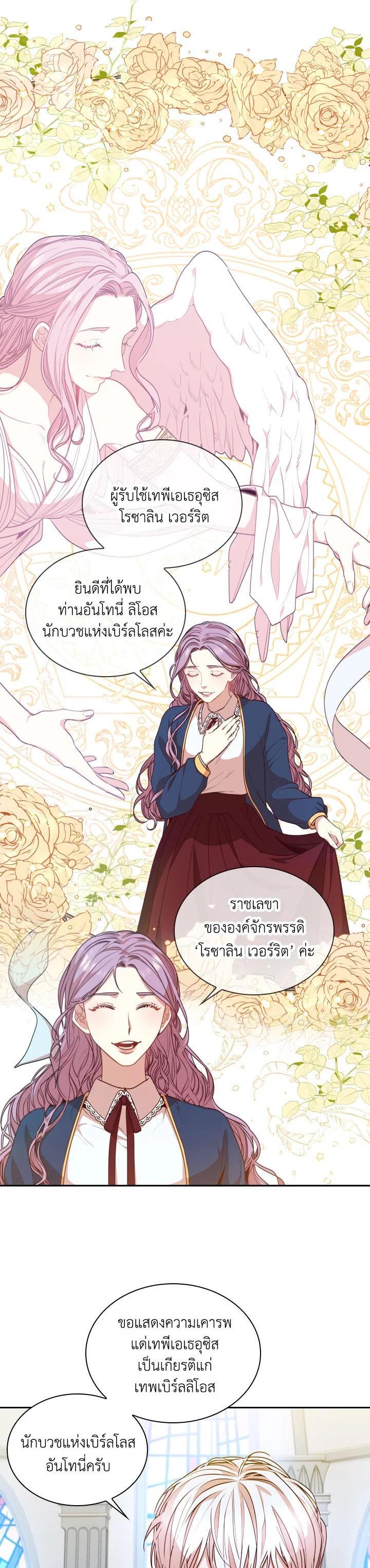 Manga-lc-com อ่านมังงะ อ่านการ์ตูน ออนไลน์ ฟรี I Became the Tyrant’s Secretary ตอนที่ 1 2 3 4 5 6 7 8 9 10 11 12 13 14 ฟรี ไม่มีโฆษณา Manga-lc - อ่าน มังงะ อ่าน การ์ตูน ออนไลน์ อ่านมังงะ ฟรี