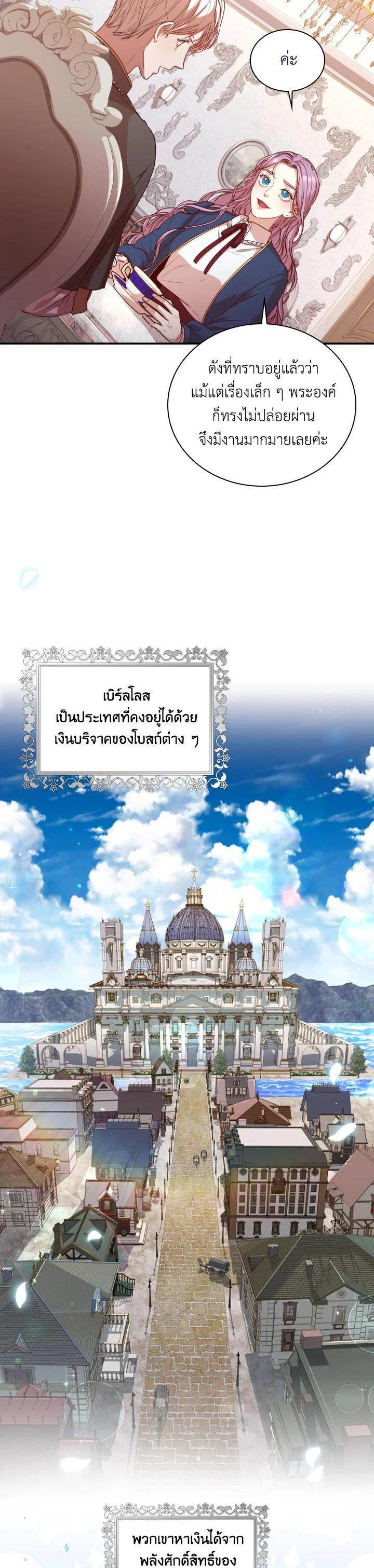 Manga-lc-com อ่านมังงะ อ่านการ์ตูน ออนไลน์ ฟรี I Became the Tyrant’s Secretary ตอนที่ 1 2 3 4 5 6 7 8 9 10 11 12 13 14 ฟรี ไม่มีโฆษณา Manga-lc - อ่าน มังงะ อ่าน การ์ตูน ออนไลน์ อ่านมังงะ ฟรี