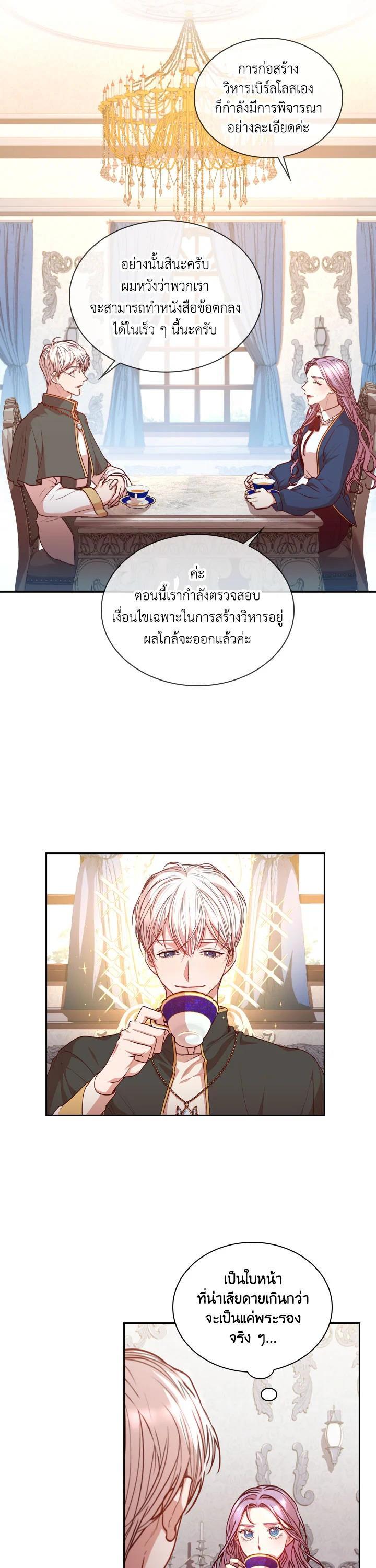 Manga-lc-com อ่านมังงะ อ่านการ์ตูน ออนไลน์ ฟรี I Became the Tyrant’s Secretary ตอนที่ 1 2 3 4 5 6 7 8 9 10 11 12 13 14 ฟรี ไม่มีโฆษณา Manga-lc - อ่าน มังงะ อ่าน การ์ตูน ออนไลน์ อ่านมังงะ ฟรี
