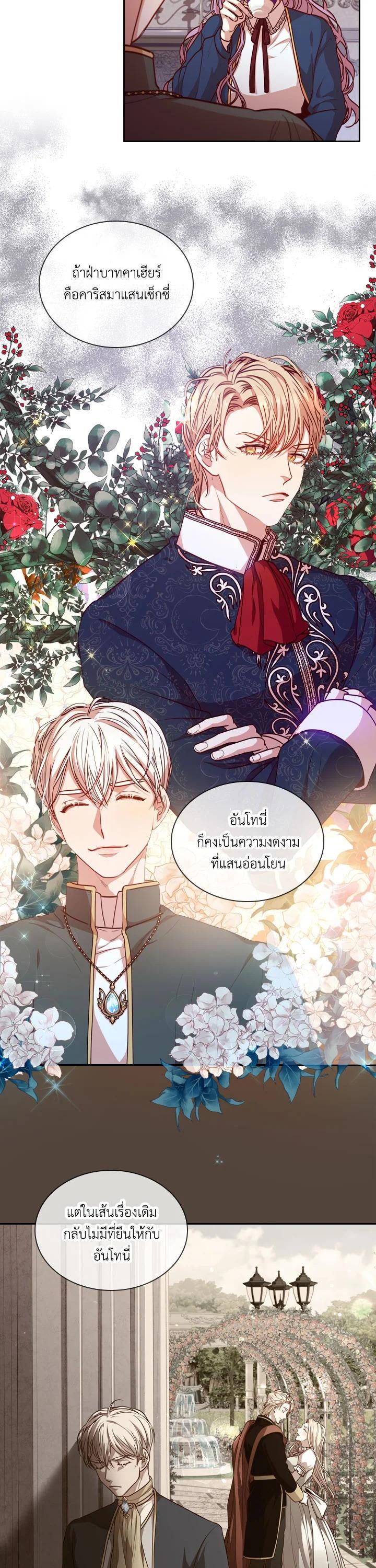 Manga-lc-com อ่านมังงะ อ่านการ์ตูน ออนไลน์ ฟรี I Became the Tyrant’s Secretary ตอนที่ 1 2 3 4 5 6 7 8 9 10 11 12 13 14 ฟรี ไม่มีโฆษณา Manga-lc - อ่าน มังงะ อ่าน การ์ตูน ออนไลน์ อ่านมังงะ ฟรี