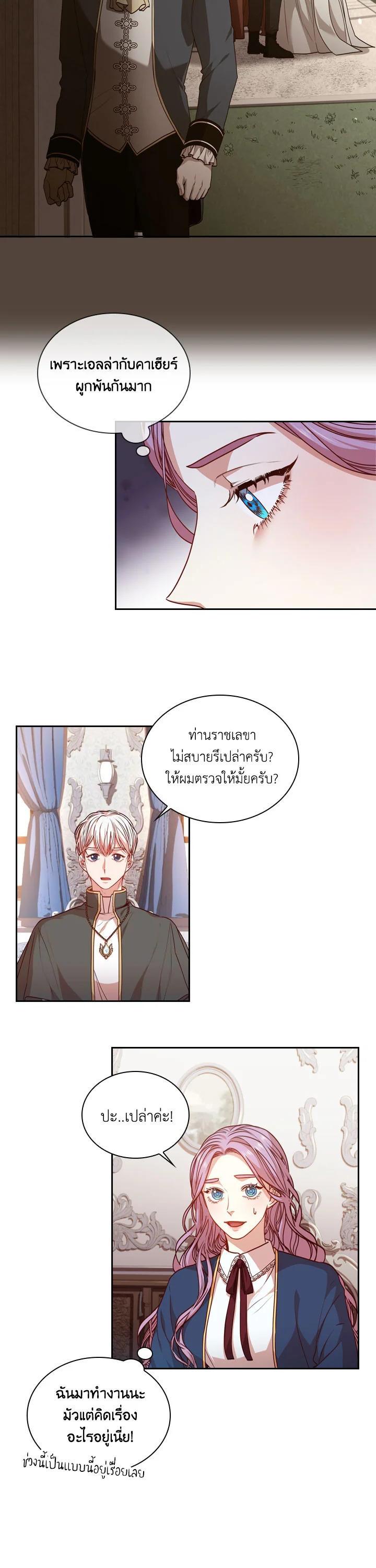 Manga-lc-com อ่านมังงะ อ่านการ์ตูน ออนไลน์ ฟรี I Became the Tyrant’s Secretary ตอนที่ 1 2 3 4 5 6 7 8 9 10 11 12 13 14 ฟรี ไม่มีโฆษณา Manga-lc - อ่าน มังงะ อ่าน การ์ตูน ออนไลน์ อ่านมังงะ ฟรี