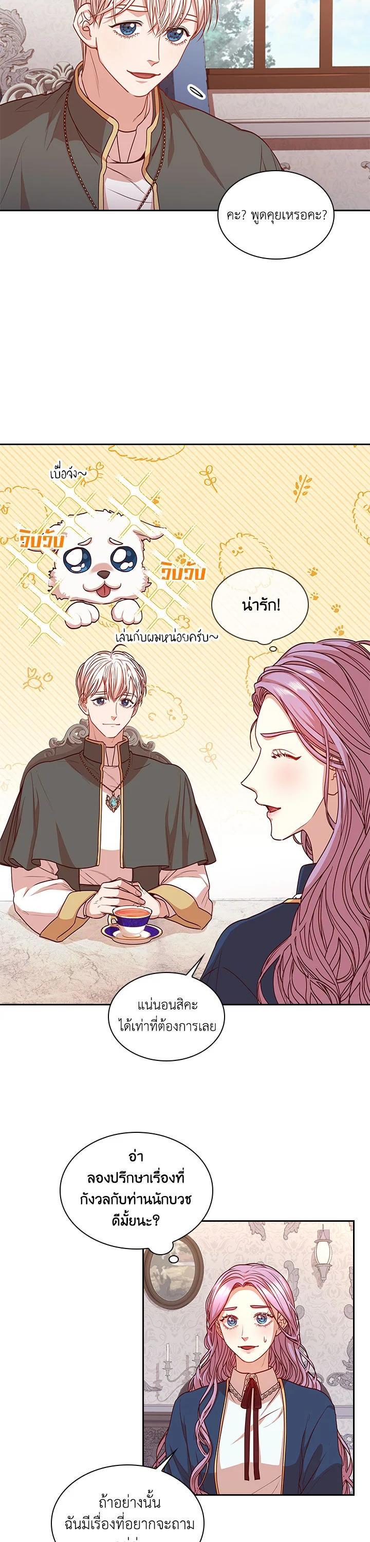 Manga-lc-com อ่านมังงะ อ่านการ์ตูน ออนไลน์ ฟรี I Became the Tyrant’s Secretary ตอนที่ 1 2 3 4 5 6 7 8 9 10 11 12 13 14 ฟรี ไม่มีโฆษณา Manga-lc - อ่าน มังงะ อ่าน การ์ตูน ออนไลน์ อ่านมังงะ ฟรี
