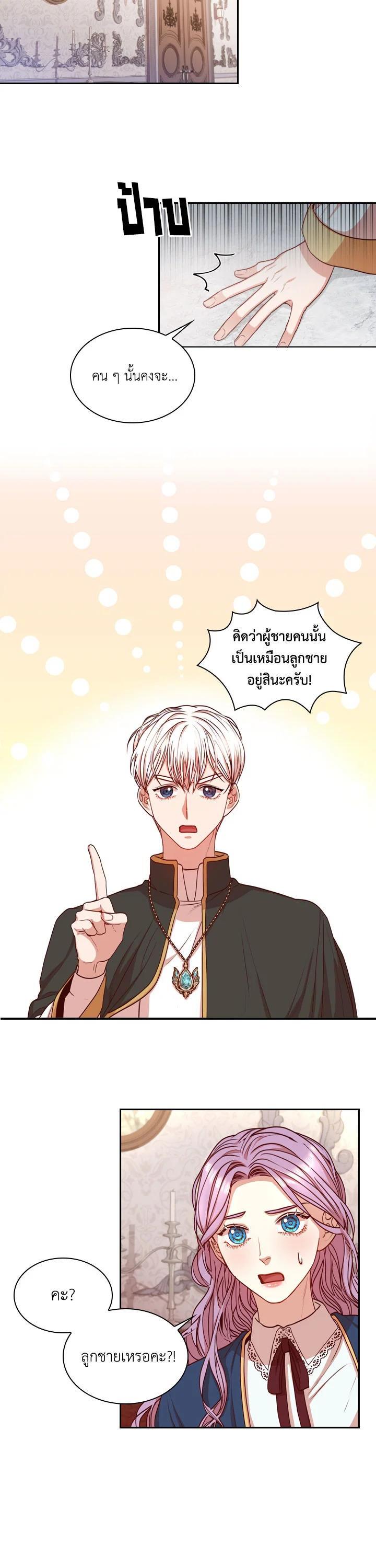 Manga-lc-com อ่านมังงะ อ่านการ์ตูน ออนไลน์ ฟรี I Became the Tyrant’s Secretary ตอนที่ 1 2 3 4 5 6 7 8 9 10 11 12 13 14 ฟรี ไม่มีโฆษณา Manga-lc - อ่าน มังงะ อ่าน การ์ตูน ออนไลน์ อ่านมังงะ ฟรี