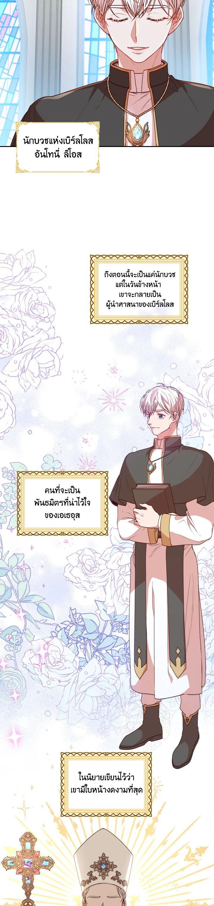 Manga-lc-com อ่านมังงะ อ่านการ์ตูน ออนไลน์ ฟรี I Became the Tyrant’s Secretary ตอนที่ 1 2 3 4 5 6 7 8 9 10 11 12 13 14 ฟรี ไม่มีโฆษณา Manga-lc - อ่าน มังงะ อ่าน การ์ตูน ออนไลน์ อ่านมังงะ ฟรี