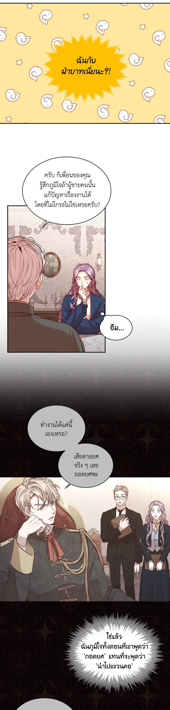 Manga-lc-com อ่านมังงะ อ่านการ์ตูน ออนไลน์ ฟรี I Became the Tyrant’s Secretary ตอนที่ 1 2 3 4 5 6 7 8 9 10 11 12 13 14 ฟรี ไม่มีโฆษณา Manga-lc - อ่าน มังงะ อ่าน การ์ตูน ออนไลน์ อ่านมังงะ ฟรี