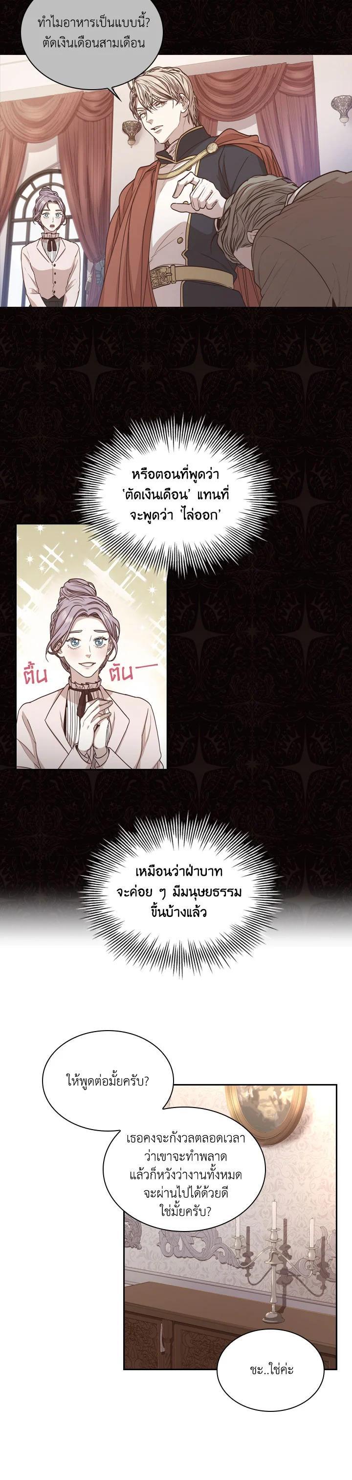 Manga-lc-com อ่านมังงะ อ่านการ์ตูน ออนไลน์ ฟรี I Became the Tyrant’s Secretary ตอนที่ 1 2 3 4 5 6 7 8 9 10 11 12 13 14 ฟรี ไม่มีโฆษณา Manga-lc - อ่าน มังงะ อ่าน การ์ตูน ออนไลน์ อ่านมังงะ ฟรี