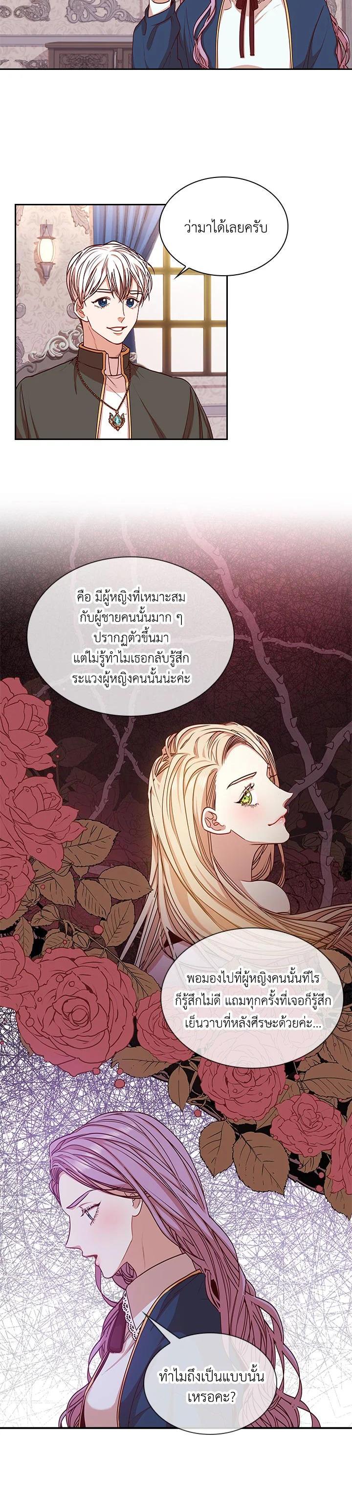 Manga-lc-com อ่านมังงะ อ่านการ์ตูน ออนไลน์ ฟรี I Became the Tyrant’s Secretary ตอนที่ 1 2 3 4 5 6 7 8 9 10 11 12 13 14 ฟรี ไม่มีโฆษณา Manga-lc - อ่าน มังงะ อ่าน การ์ตูน ออนไลน์ อ่านมังงะ ฟรี