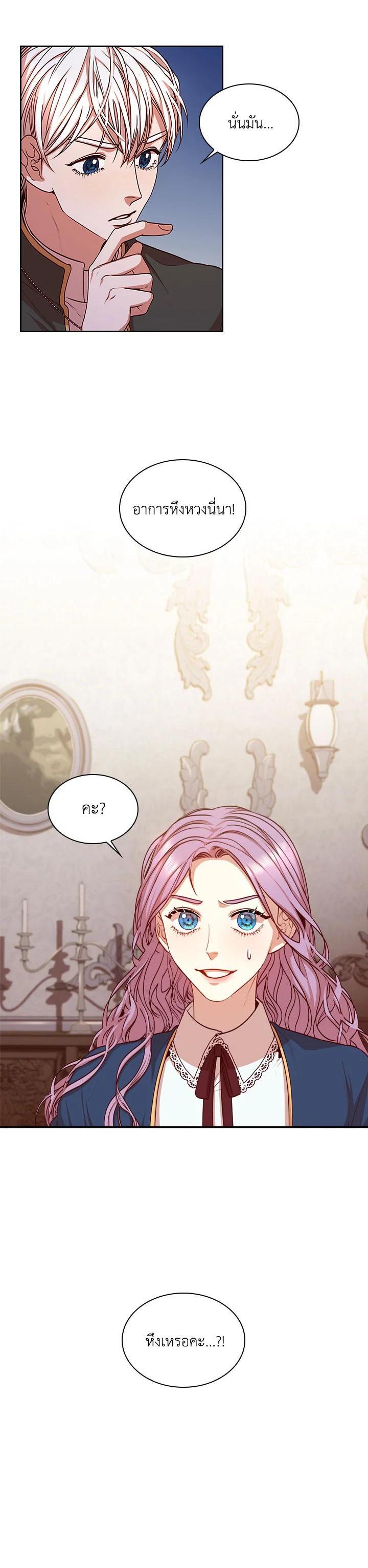 Manga-lc-com อ่านมังงะ อ่านการ์ตูน ออนไลน์ ฟรี I Became the Tyrant’s Secretary ตอนที่ 1 2 3 4 5 6 7 8 9 10 11 12 13 14 ฟรี ไม่มีโฆษณา Manga-lc - อ่าน มังงะ อ่าน การ์ตูน ออนไลน์ อ่านมังงะ ฟรี