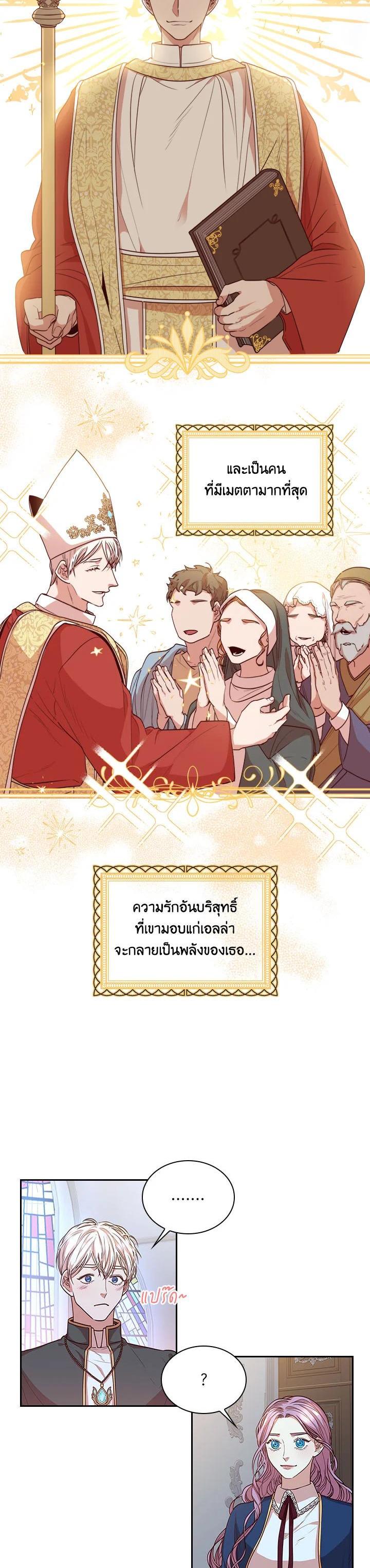 Manga-lc-com อ่านมังงะ อ่านการ์ตูน ออนไลน์ ฟรี I Became the Tyrant’s Secretary ตอนที่ 1 2 3 4 5 6 7 8 9 10 11 12 13 14 ฟรี ไม่มีโฆษณา Manga-lc - อ่าน มังงะ อ่าน การ์ตูน ออนไลน์ อ่านมังงะ ฟรี