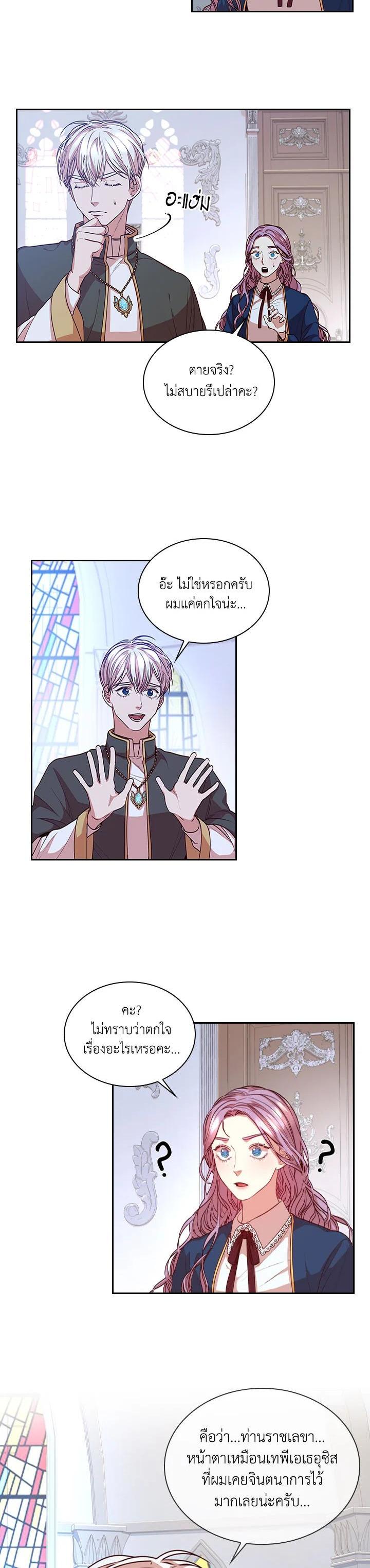 Manga-lc-com อ่านมังงะ อ่านการ์ตูน ออนไลน์ ฟรี I Became the Tyrant’s Secretary ตอนที่ 1 2 3 4 5 6 7 8 9 10 11 12 13 14 ฟรี ไม่มีโฆษณา Manga-lc - อ่าน มังงะ อ่าน การ์ตูน ออนไลน์ อ่านมังงะ ฟรี