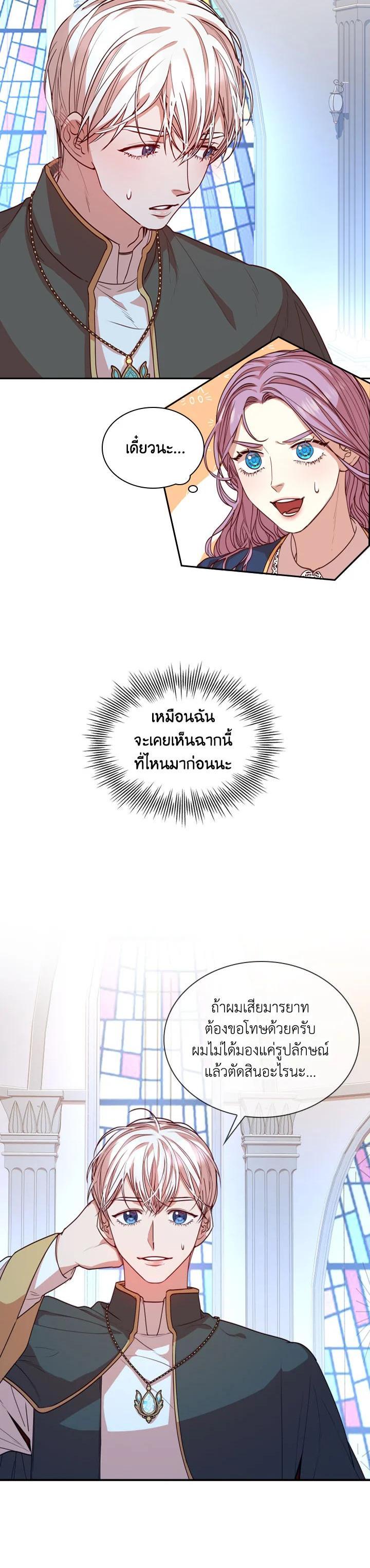Manga-lc-com อ่านมังงะ อ่านการ์ตูน ออนไลน์ ฟรี I Became the Tyrant’s Secretary ตอนที่ 1 2 3 4 5 6 7 8 9 10 11 12 13 14 ฟรี ไม่มีโฆษณา Manga-lc - อ่าน มังงะ อ่าน การ์ตูน ออนไลน์ อ่านมังงะ ฟรี