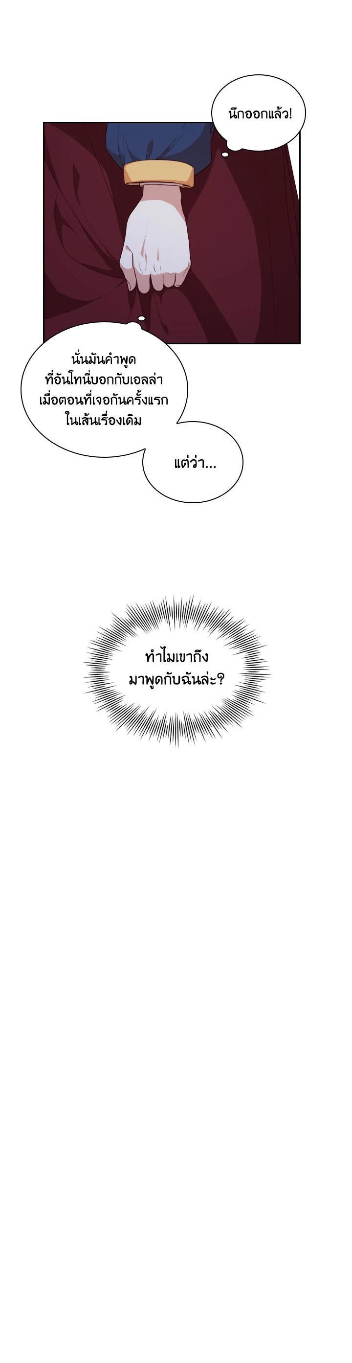 Manga-lc-com อ่านมังงะ อ่านการ์ตูน ออนไลน์ ฟรี I Became the Tyrant’s Secretary ตอนที่ 1 2 3 4 5 6 7 8 9 10 11 12 13 14 ฟรี ไม่มีโฆษณา Manga-lc - อ่าน มังงะ อ่าน การ์ตูน ออนไลน์ อ่านมังงะ ฟรี