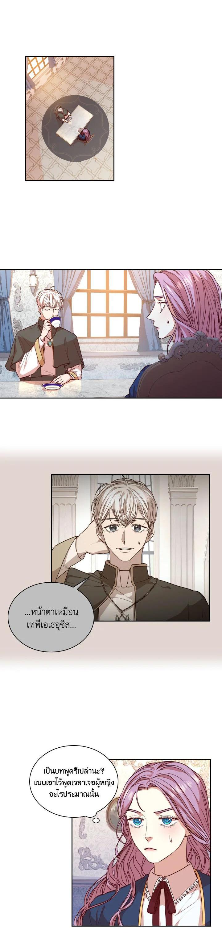 Manga-lc-com อ่านมังงะ อ่านการ์ตูน ออนไลน์ ฟรี I Became the Tyrant’s Secretary ตอนที่ 1 2 3 4 5 6 7 8 9 10 11 12 13 14 ฟรี ไม่มีโฆษณา Manga-lc - อ่าน มังงะ อ่าน การ์ตูน ออนไลน์ อ่านมังงะ ฟรี