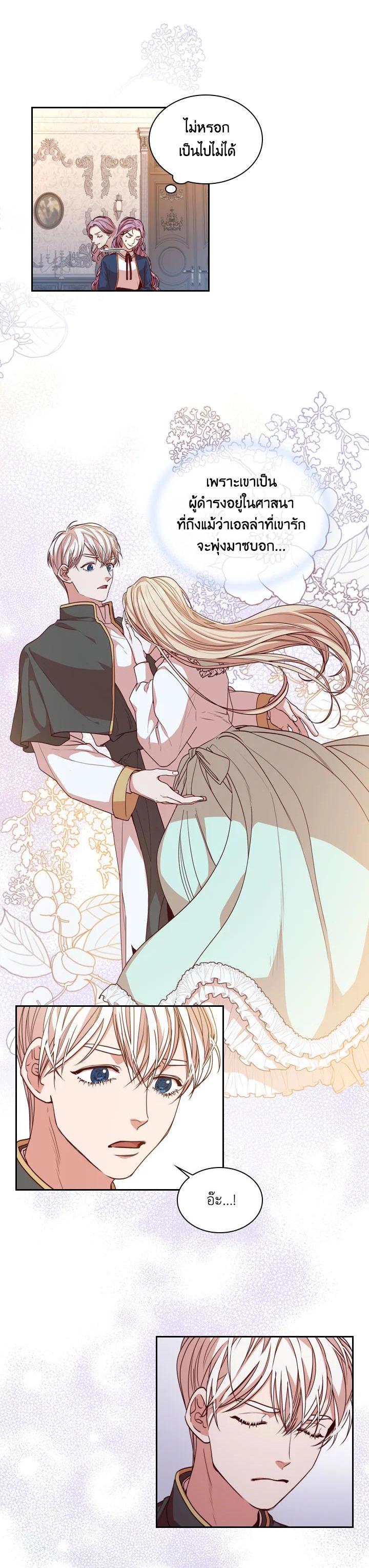 Manga-lc-com อ่านมังงะ อ่านการ์ตูน ออนไลน์ ฟรี I Became the Tyrant’s Secretary ตอนที่ 1 2 3 4 5 6 7 8 9 10 11 12 13 14 ฟรี ไม่มีโฆษณา Manga-lc - อ่าน มังงะ อ่าน การ์ตูน ออนไลน์ อ่านมังงะ ฟรี