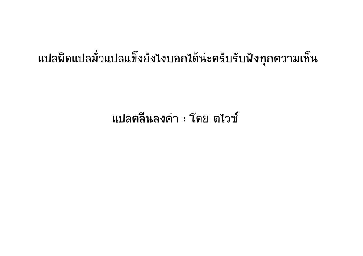 Manga-lc-com อ่านมังงะ อ่านการ์ตูน ออนไลน์ ฟรี Fukushuu wo Chikatta Shironeko wa Ryuuou no Hiza no Ue de Damin wo Musaboru ตอนที่ 1 2 3 4 5 6 7 8 9 10 11 12 13 14 ฟรี ไม่มีโฆษณา Manga-lc - อ่าน มังงะ อ่าน การ์ตูน ออนไลน์ อ่านมังงะ ฟรี