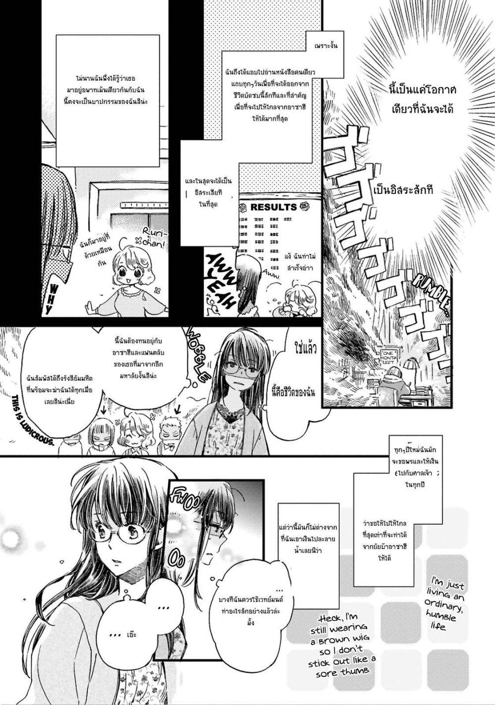 Manga-lc-com อ่านมังงะ อ่านการ์ตูน ออนไลน์ ฟรี Fukushuu wo Chikatta Shironeko wa Ryuuou no Hiza no Ue de Damin wo Musaboru ตอนที่ 1 2 3 4 5 6 7 8 9 10 11 12 13 14 ฟรี ไม่มีโฆษณา Manga-lc - อ่าน มังงะ อ่าน การ์ตูน ออนไลน์ อ่านมังงะ ฟรี