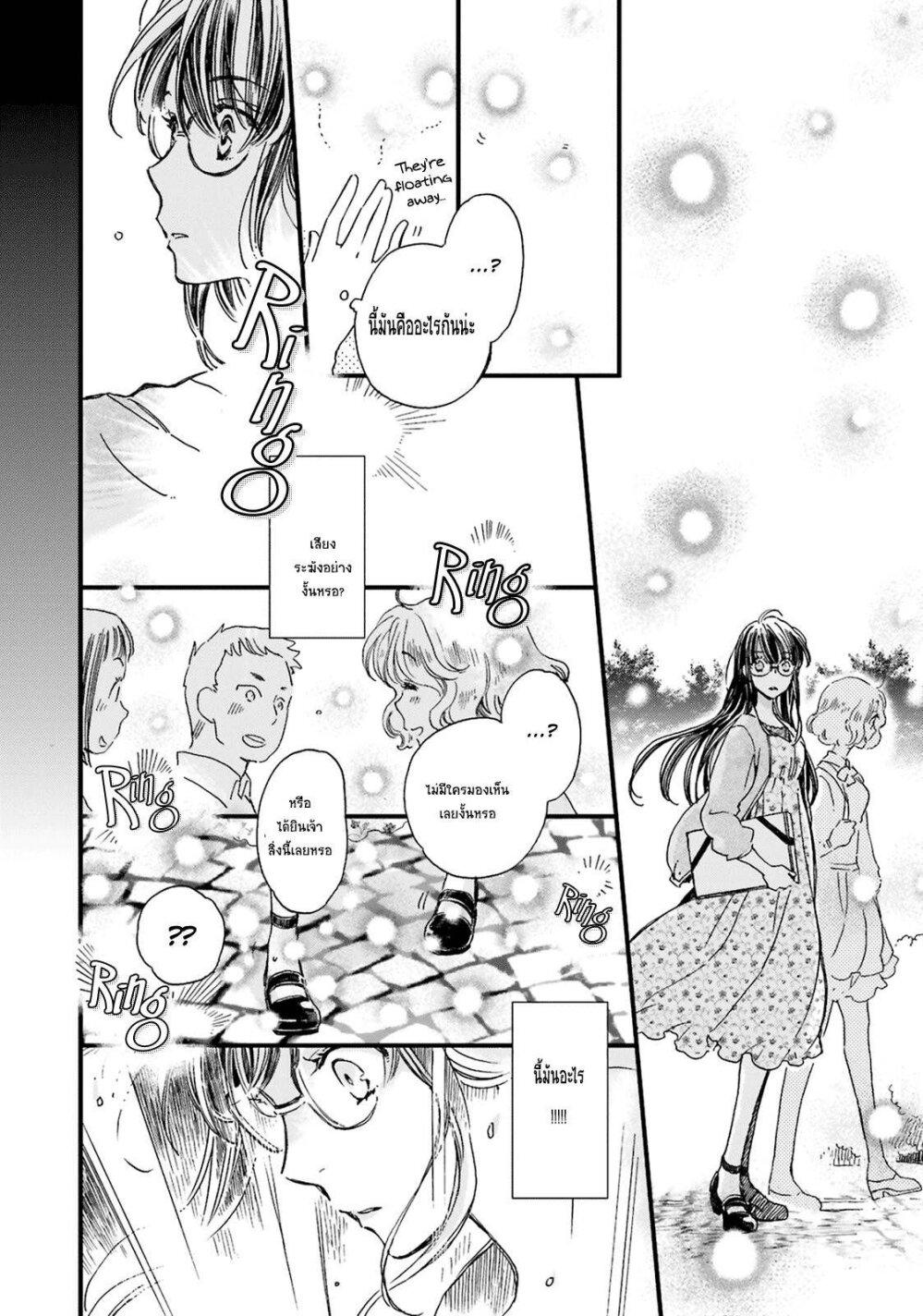 Manga-lc-com อ่านมังงะ อ่านการ์ตูน ออนไลน์ ฟรี Fukushuu wo Chikatta Shironeko wa Ryuuou no Hiza no Ue de Damin wo Musaboru ตอนที่ 1 2 3 4 5 6 7 8 9 10 11 12 13 14 ฟรี ไม่มีโฆษณา Manga-lc - อ่าน มังงะ อ่าน การ์ตูน ออนไลน์ อ่านมังงะ ฟรี
