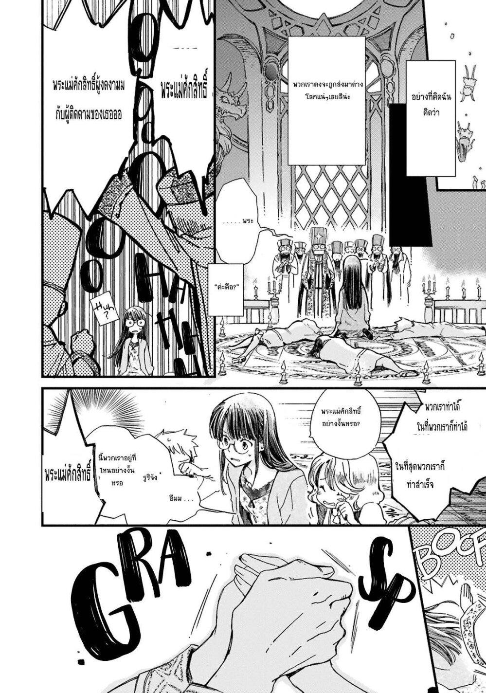 Manga-lc-com อ่านมังงะ อ่านการ์ตูน ออนไลน์ ฟรี Fukushuu wo Chikatta Shironeko wa Ryuuou no Hiza no Ue de Damin wo Musaboru ตอนที่ 1 2 3 4 5 6 7 8 9 10 11 12 13 14 ฟรี ไม่มีโฆษณา Manga-lc - อ่าน มังงะ อ่าน การ์ตูน ออนไลน์ อ่านมังงะ ฟรี