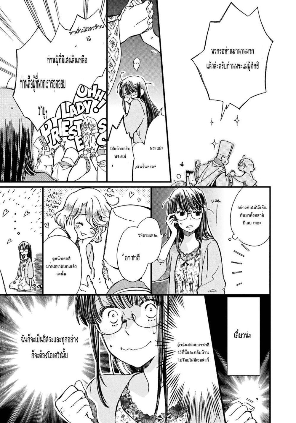 Manga-lc-com อ่านมังงะ อ่านการ์ตูน ออนไลน์ ฟรี Fukushuu wo Chikatta Shironeko wa Ryuuou no Hiza no Ue de Damin wo Musaboru ตอนที่ 1 2 3 4 5 6 7 8 9 10 11 12 13 14 ฟรี ไม่มีโฆษณา Manga-lc - อ่าน มังงะ อ่าน การ์ตูน ออนไลน์ อ่านมังงะ ฟรี