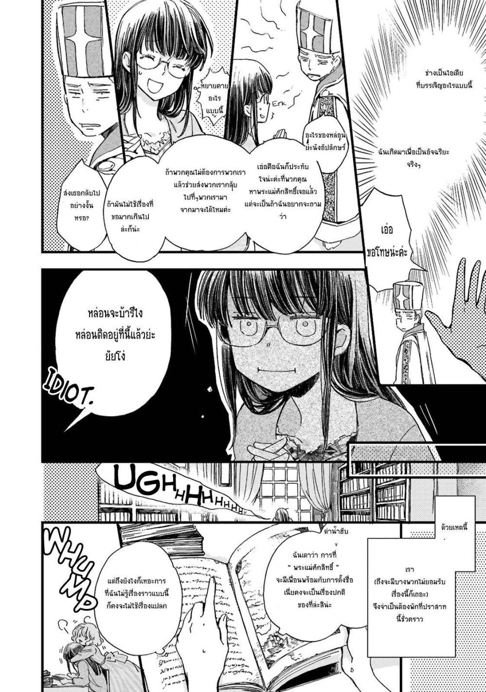 Manga-lc-com อ่านมังงะ อ่านการ์ตูน ออนไลน์ ฟรี Fukushuu wo Chikatta Shironeko wa Ryuuou no Hiza no Ue de Damin wo Musaboru ตอนที่ 1 2 3 4 5 6 7 8 9 10 11 12 13 14 ฟรี ไม่มีโฆษณา Manga-lc - อ่าน มังงะ อ่าน การ์ตูน ออนไลน์ อ่านมังงะ ฟรี