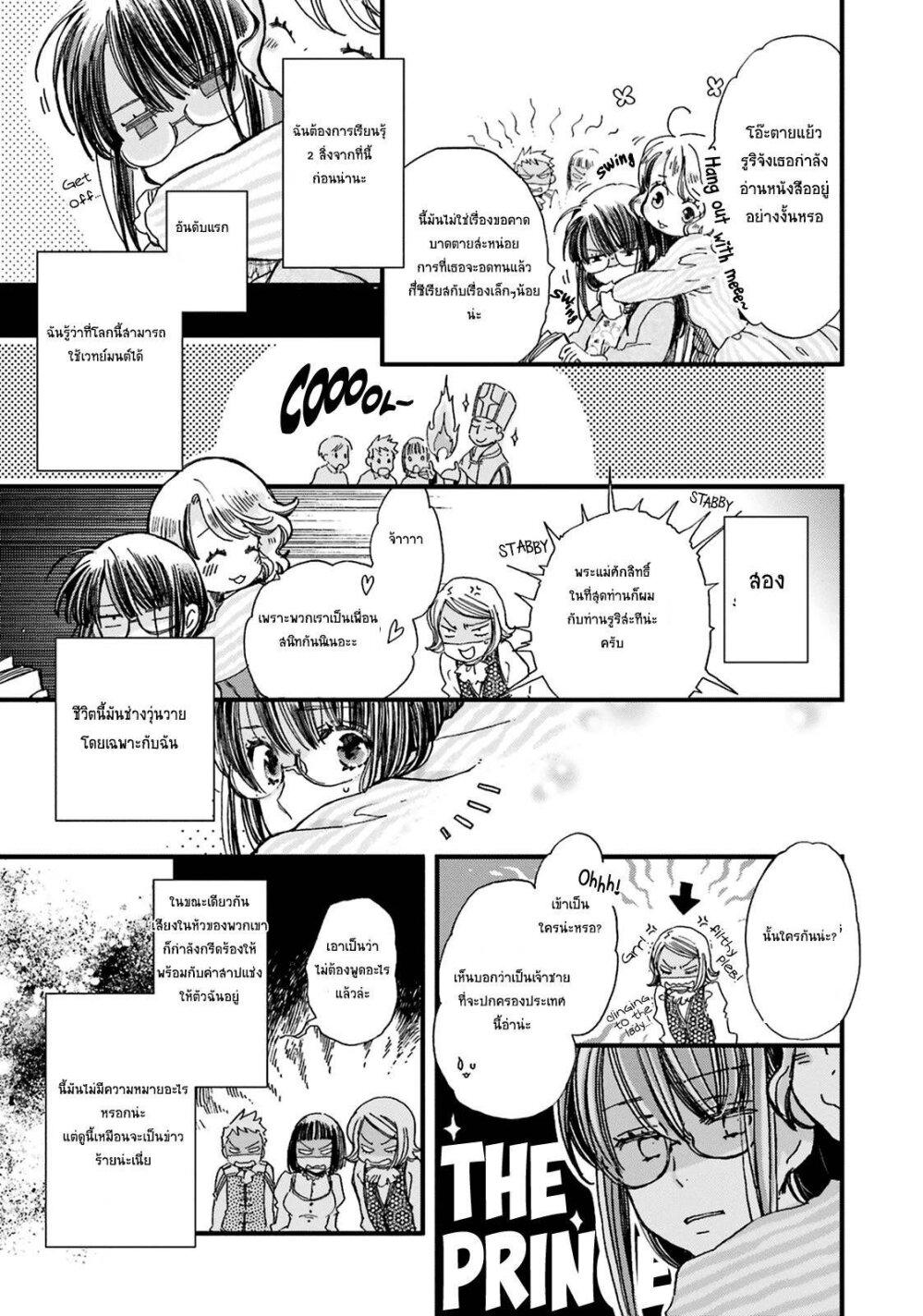 Manga-lc-com อ่านมังงะ อ่านการ์ตูน ออนไลน์ ฟรี Fukushuu wo Chikatta Shironeko wa Ryuuou no Hiza no Ue de Damin wo Musaboru ตอนที่ 1 2 3 4 5 6 7 8 9 10 11 12 13 14 ฟรี ไม่มีโฆษณา Manga-lc - อ่าน มังงะ อ่าน การ์ตูน ออนไลน์ อ่านมังงะ ฟรี