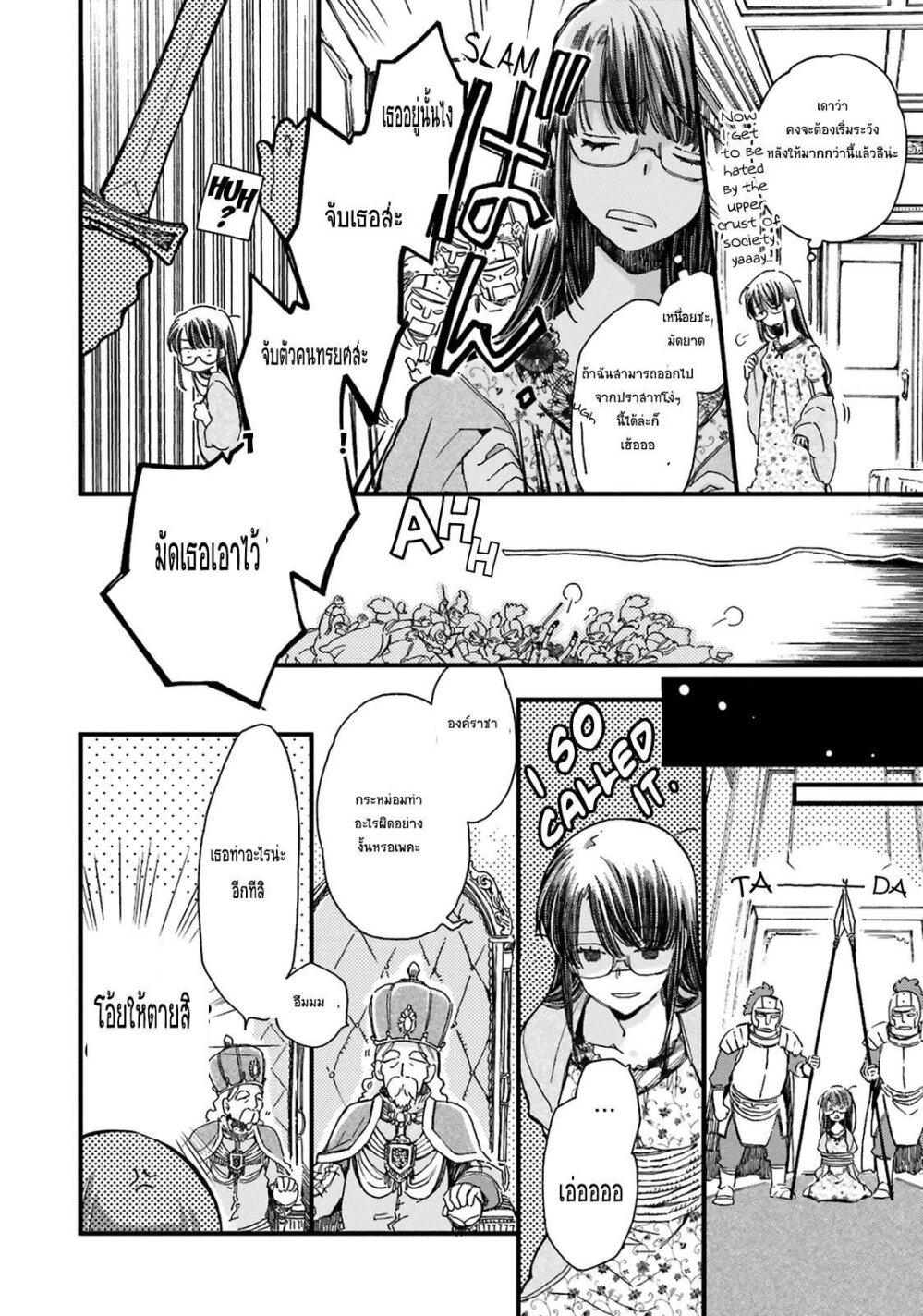 Manga-lc-com อ่านมังงะ อ่านการ์ตูน ออนไลน์ ฟรี Fukushuu wo Chikatta Shironeko wa Ryuuou no Hiza no Ue de Damin wo Musaboru ตอนที่ 1 2 3 4 5 6 7 8 9 10 11 12 13 14 ฟรี ไม่มีโฆษณา Manga-lc - อ่าน มังงะ อ่าน การ์ตูน ออนไลน์ อ่านมังงะ ฟรี