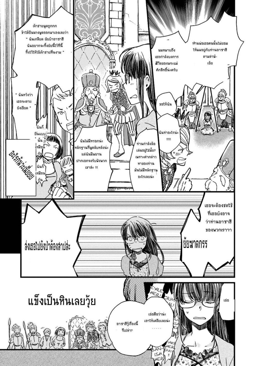 Manga-lc-com อ่านมังงะ อ่านการ์ตูน ออนไลน์ ฟรี Fukushuu wo Chikatta Shironeko wa Ryuuou no Hiza no Ue de Damin wo Musaboru ตอนที่ 1 2 3 4 5 6 7 8 9 10 11 12 13 14 ฟรี ไม่มีโฆษณา Manga-lc - อ่าน มังงะ อ่าน การ์ตูน ออนไลน์ อ่านมังงะ ฟรี