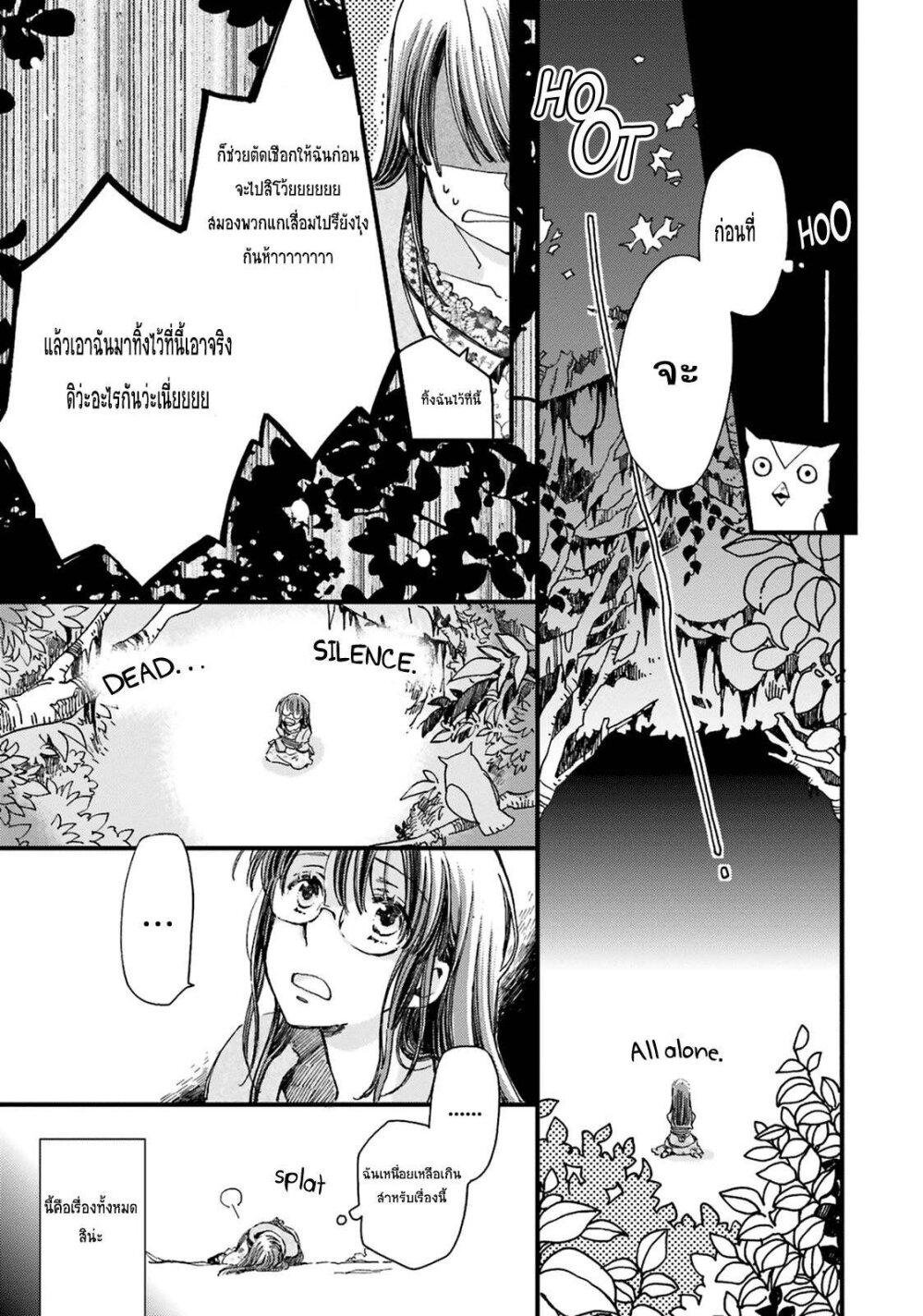 Manga-lc-com อ่านมังงะ อ่านการ์ตูน ออนไลน์ ฟรี Fukushuu wo Chikatta Shironeko wa Ryuuou no Hiza no Ue de Damin wo Musaboru ตอนที่ 1 2 3 4 5 6 7 8 9 10 11 12 13 14 ฟรี ไม่มีโฆษณา Manga-lc - อ่าน มังงะ อ่าน การ์ตูน ออนไลน์ อ่านมังงะ ฟรี
