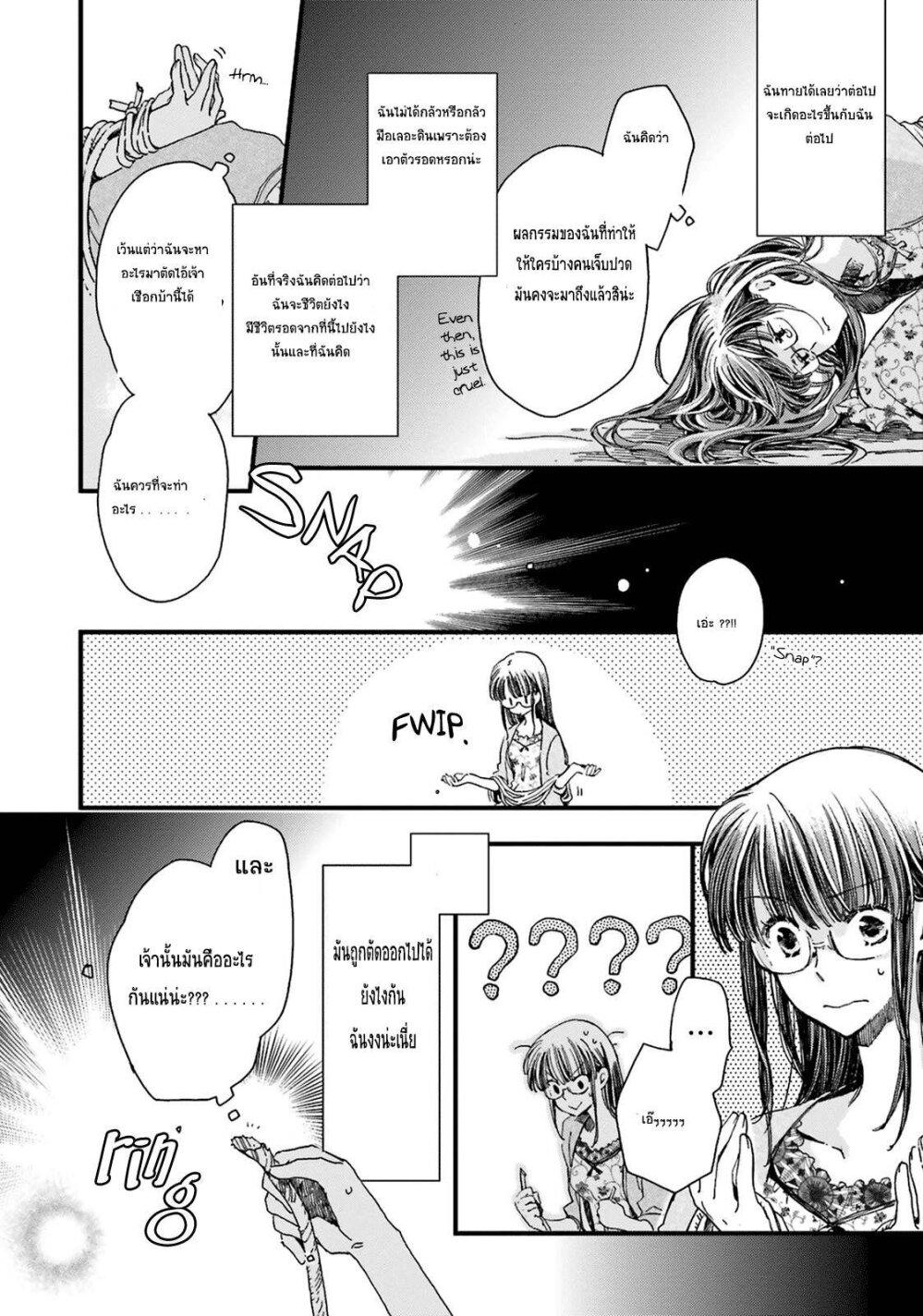 Manga-lc-com อ่านมังงะ อ่านการ์ตูน ออนไลน์ ฟรี Fukushuu wo Chikatta Shironeko wa Ryuuou no Hiza no Ue de Damin wo Musaboru ตอนที่ 1 2 3 4 5 6 7 8 9 10 11 12 13 14 ฟรี ไม่มีโฆษณา Manga-lc - อ่าน มังงะ อ่าน การ์ตูน ออนไลน์ อ่านมังงะ ฟรี