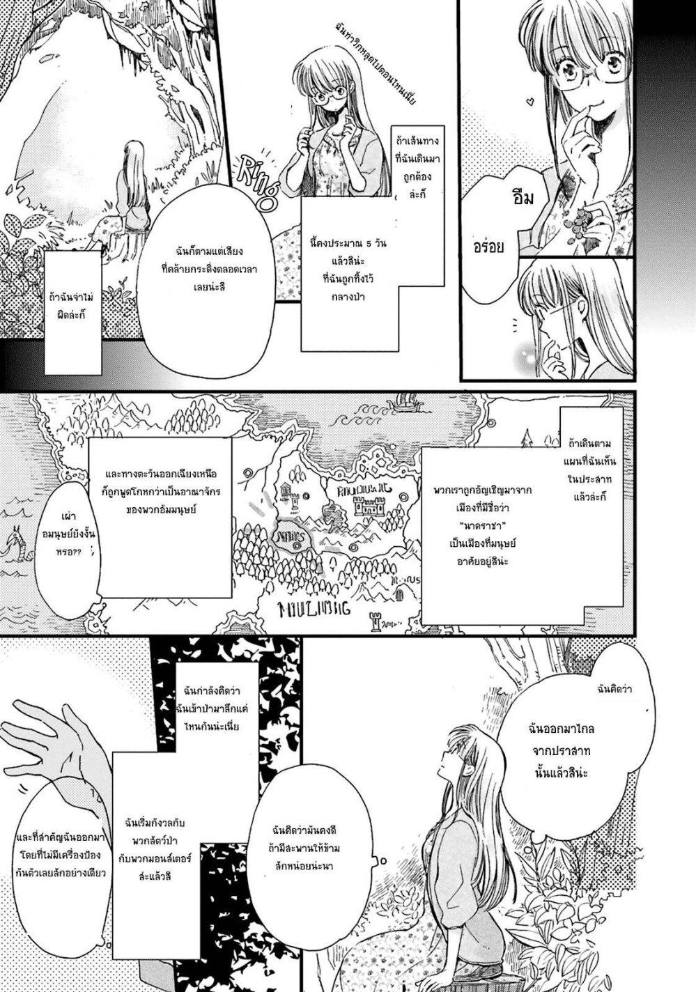 Manga-lc-com อ่านมังงะ อ่านการ์ตูน ออนไลน์ ฟรี Fukushuu wo Chikatta Shironeko wa Ryuuou no Hiza no Ue de Damin wo Musaboru ตอนที่ 1 2 3 4 5 6 7 8 9 10 11 12 13 14 ฟรี ไม่มีโฆษณา Manga-lc - อ่าน มังงะ อ่าน การ์ตูน ออนไลน์ อ่านมังงะ ฟรี