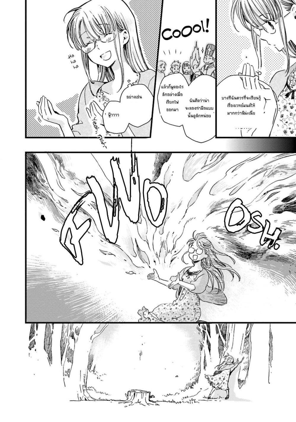 Manga-lc-com อ่านมังงะ อ่านการ์ตูน ออนไลน์ ฟรี Fukushuu wo Chikatta Shironeko wa Ryuuou no Hiza no Ue de Damin wo Musaboru ตอนที่ 1 2 3 4 5 6 7 8 9 10 11 12 13 14 ฟรี ไม่มีโฆษณา Manga-lc - อ่าน มังงะ อ่าน การ์ตูน ออนไลน์ อ่านมังงะ ฟรี