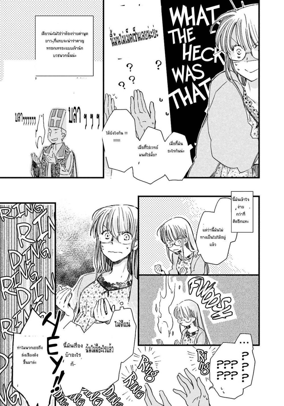 Manga-lc-com อ่านมังงะ อ่านการ์ตูน ออนไลน์ ฟรี Fukushuu wo Chikatta Shironeko wa Ryuuou no Hiza no Ue de Damin wo Musaboru ตอนที่ 1 2 3 4 5 6 7 8 9 10 11 12 13 14 ฟรี ไม่มีโฆษณา Manga-lc - อ่าน มังงะ อ่าน การ์ตูน ออนไลน์ อ่านมังงะ ฟรี