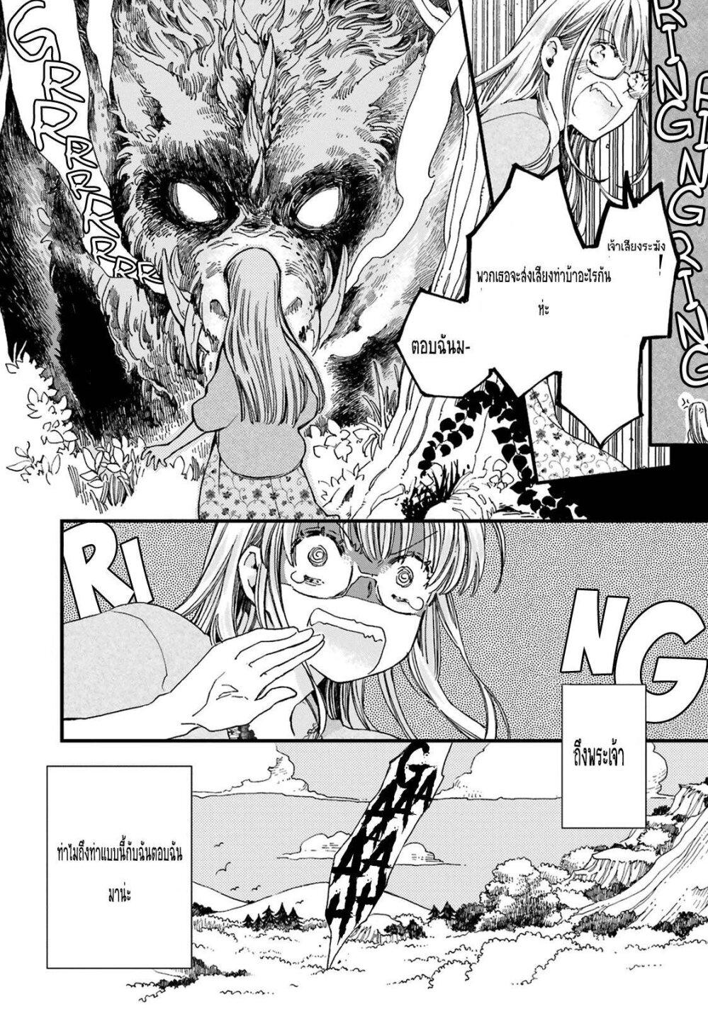 Manga-lc-com อ่านมังงะ อ่านการ์ตูน ออนไลน์ ฟรี Fukushuu wo Chikatta Shironeko wa Ryuuou no Hiza no Ue de Damin wo Musaboru ตอนที่ 1 2 3 4 5 6 7 8 9 10 11 12 13 14 ฟรี ไม่มีโฆษณา Manga-lc - อ่าน มังงะ อ่าน การ์ตูน ออนไลน์ อ่านมังงะ ฟรี