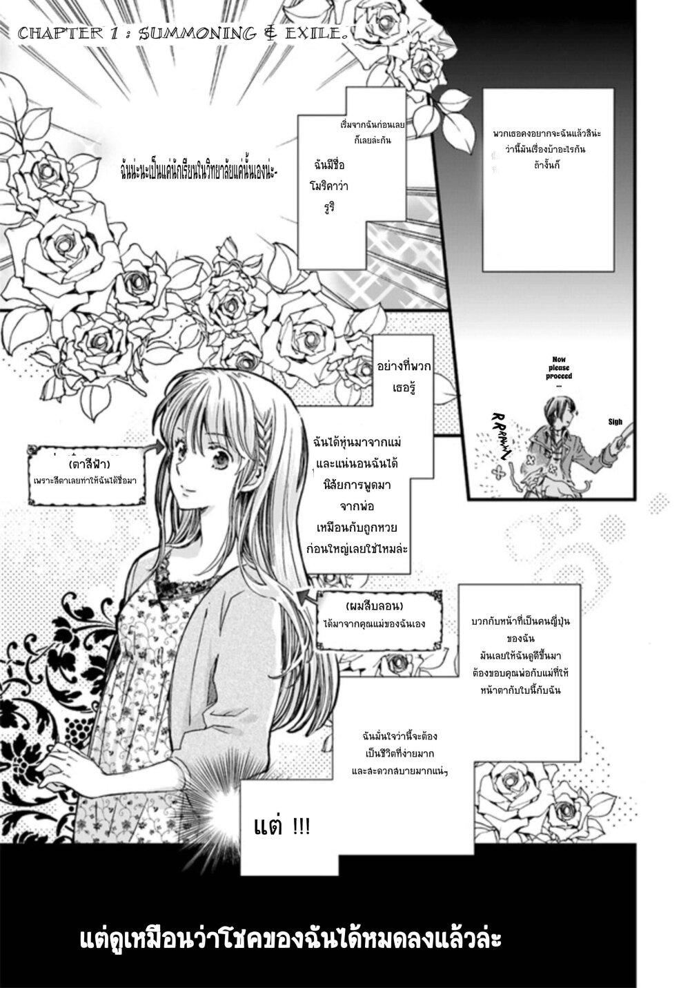 Manga-lc-com อ่านมังงะ อ่านการ์ตูน ออนไลน์ ฟรี Fukushuu wo Chikatta Shironeko wa Ryuuou no Hiza no Ue de Damin wo Musaboru ตอนที่ 1 2 3 4 5 6 7 8 9 10 11 12 13 14 ฟรี ไม่มีโฆษณา Manga-lc - อ่าน มังงะ อ่าน การ์ตูน ออนไลน์ อ่านมังงะ ฟรี