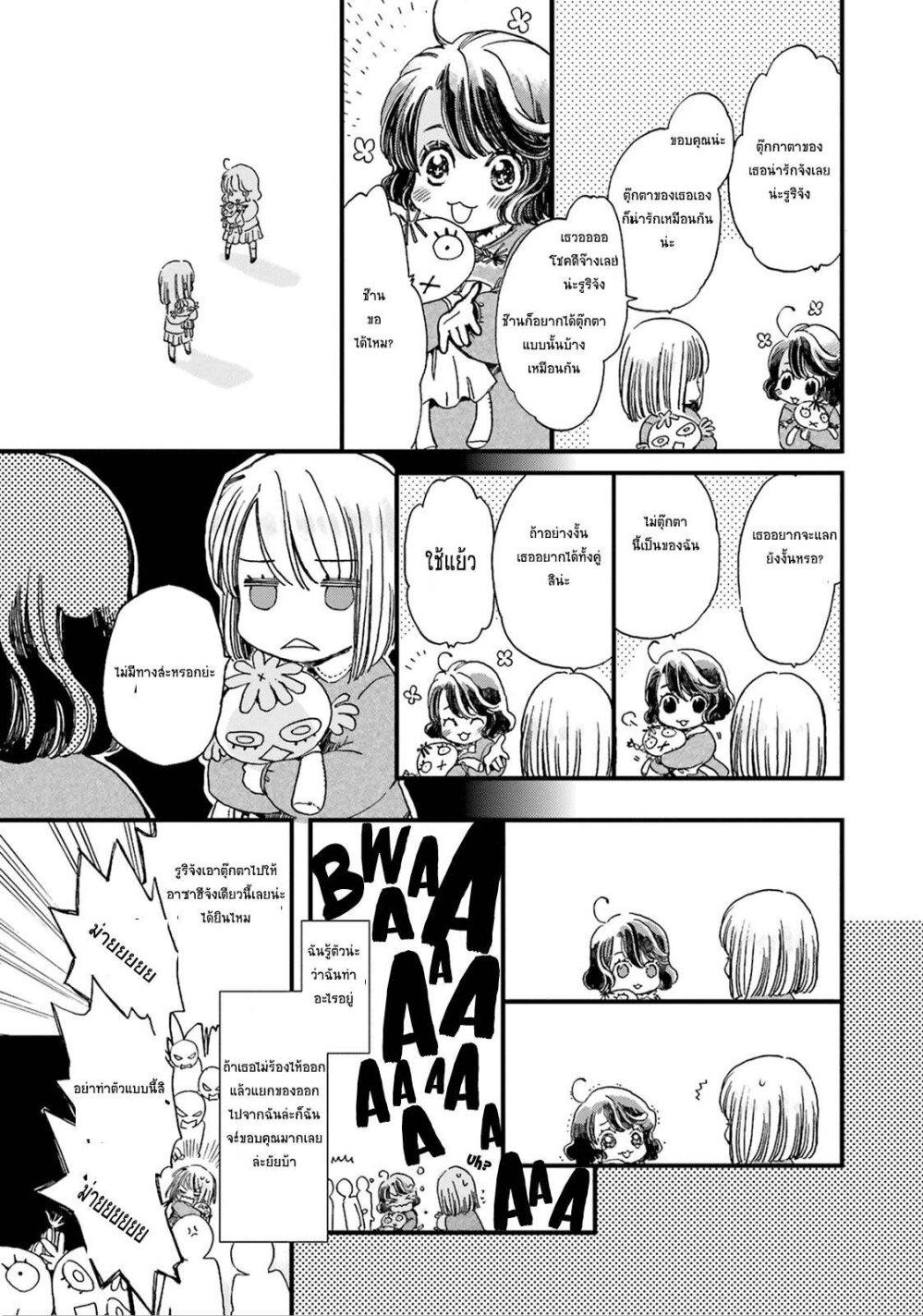 Manga-lc-com อ่านมังงะ อ่านการ์ตูน ออนไลน์ ฟรี Fukushuu wo Chikatta Shironeko wa Ryuuou no Hiza no Ue de Damin wo Musaboru ตอนที่ 1 2 3 4 5 6 7 8 9 10 11 12 13 14 ฟรี ไม่มีโฆษณา Manga-lc - อ่าน มังงะ อ่าน การ์ตูน ออนไลน์ อ่านมังงะ ฟรี