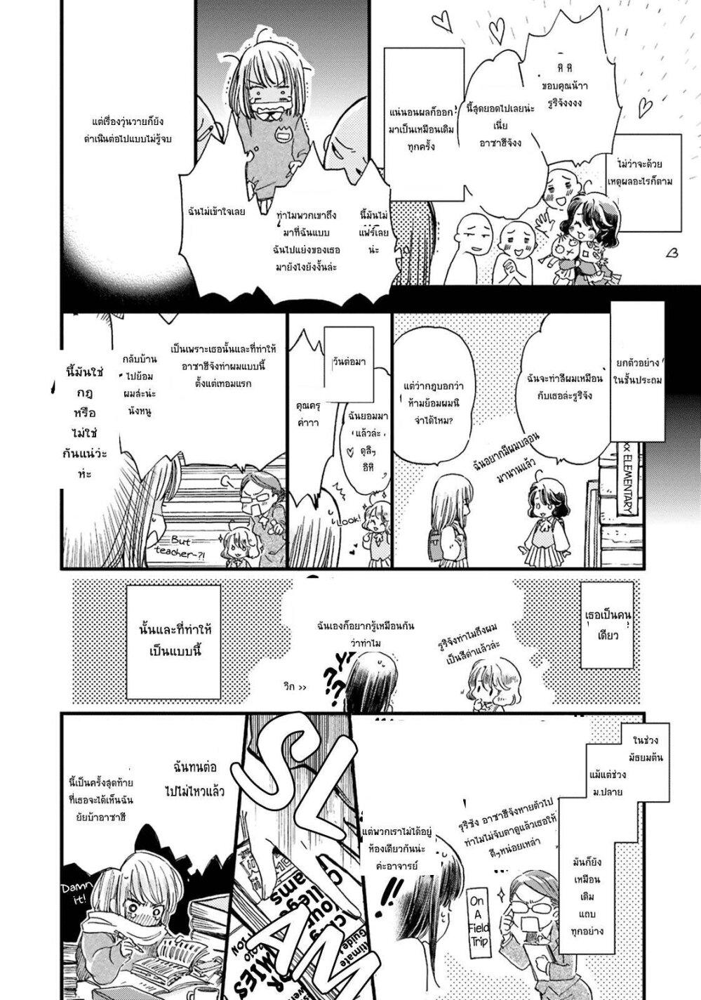 Manga-lc-com อ่านมังงะ อ่านการ์ตูน ออนไลน์ ฟรี Fukushuu wo Chikatta Shironeko wa Ryuuou no Hiza no Ue de Damin wo Musaboru ตอนที่ 1 2 3 4 5 6 7 8 9 10 11 12 13 14 ฟรี ไม่มีโฆษณา Manga-lc - อ่าน มังงะ อ่าน การ์ตูน ออนไลน์ อ่านมังงะ ฟรี