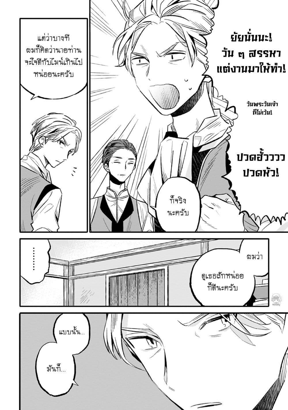 Manga-lc-com อ่านมังงะ อ่านการ์ตูน ออนไลน์ ฟรี Honzuki no Gekokujou Koushiki Comic Anthology ตอนที่ 1 2 3 4 5 6 7 8 9 10 11 12 13 14 ฟรี ไม่มีโฆษณา Manga-lc - อ่าน มังงะ อ่าน การ์ตูน ออนไลน์ อ่านมังงะ ฟรี