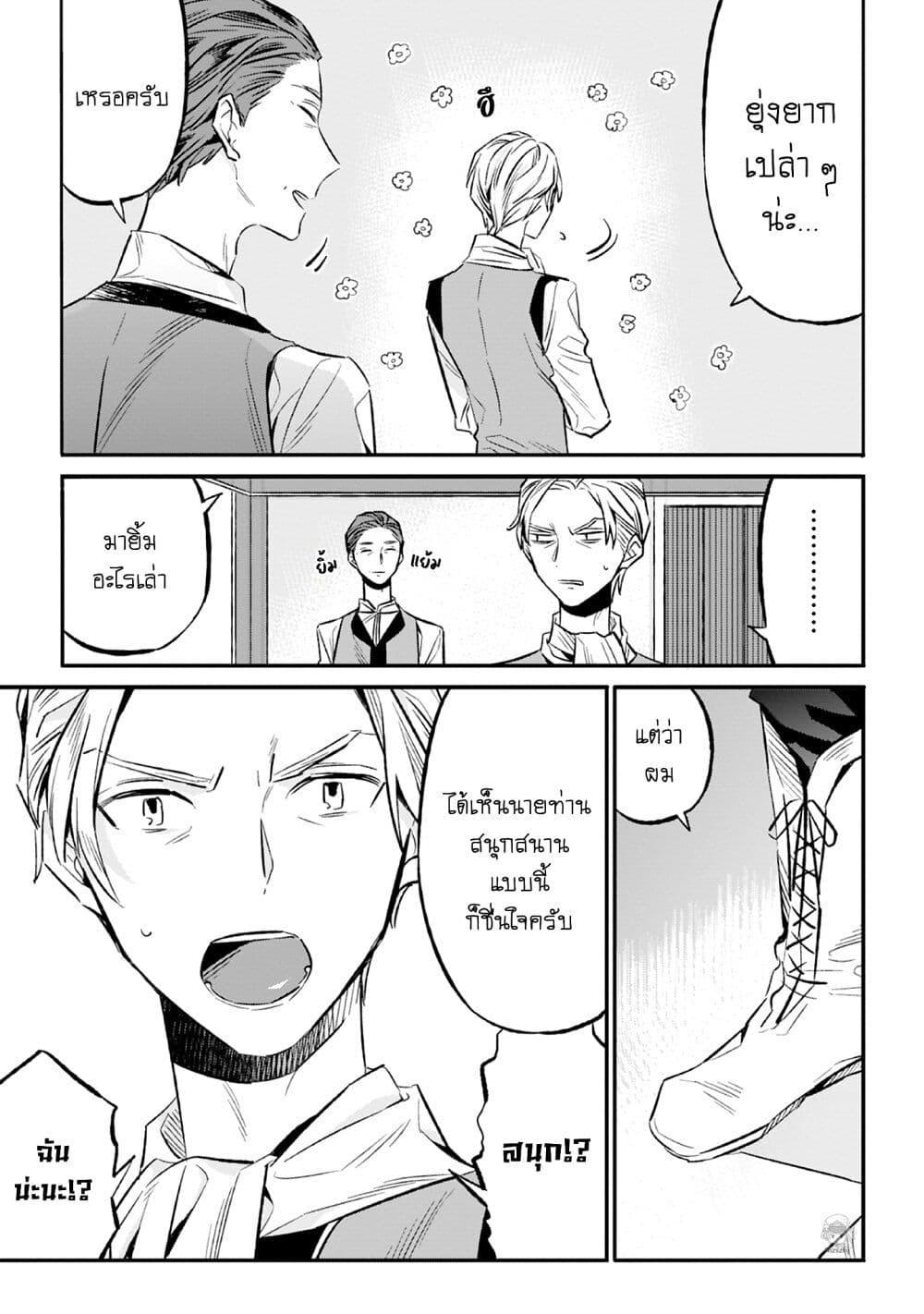 Manga-lc-com อ่านมังงะ อ่านการ์ตูน ออนไลน์ ฟรี Honzuki no Gekokujou Koushiki Comic Anthology ตอนที่ 1 2 3 4 5 6 7 8 9 10 11 12 13 14 ฟรี ไม่มีโฆษณา Manga-lc - อ่าน มังงะ อ่าน การ์ตูน ออนไลน์ อ่านมังงะ ฟรี