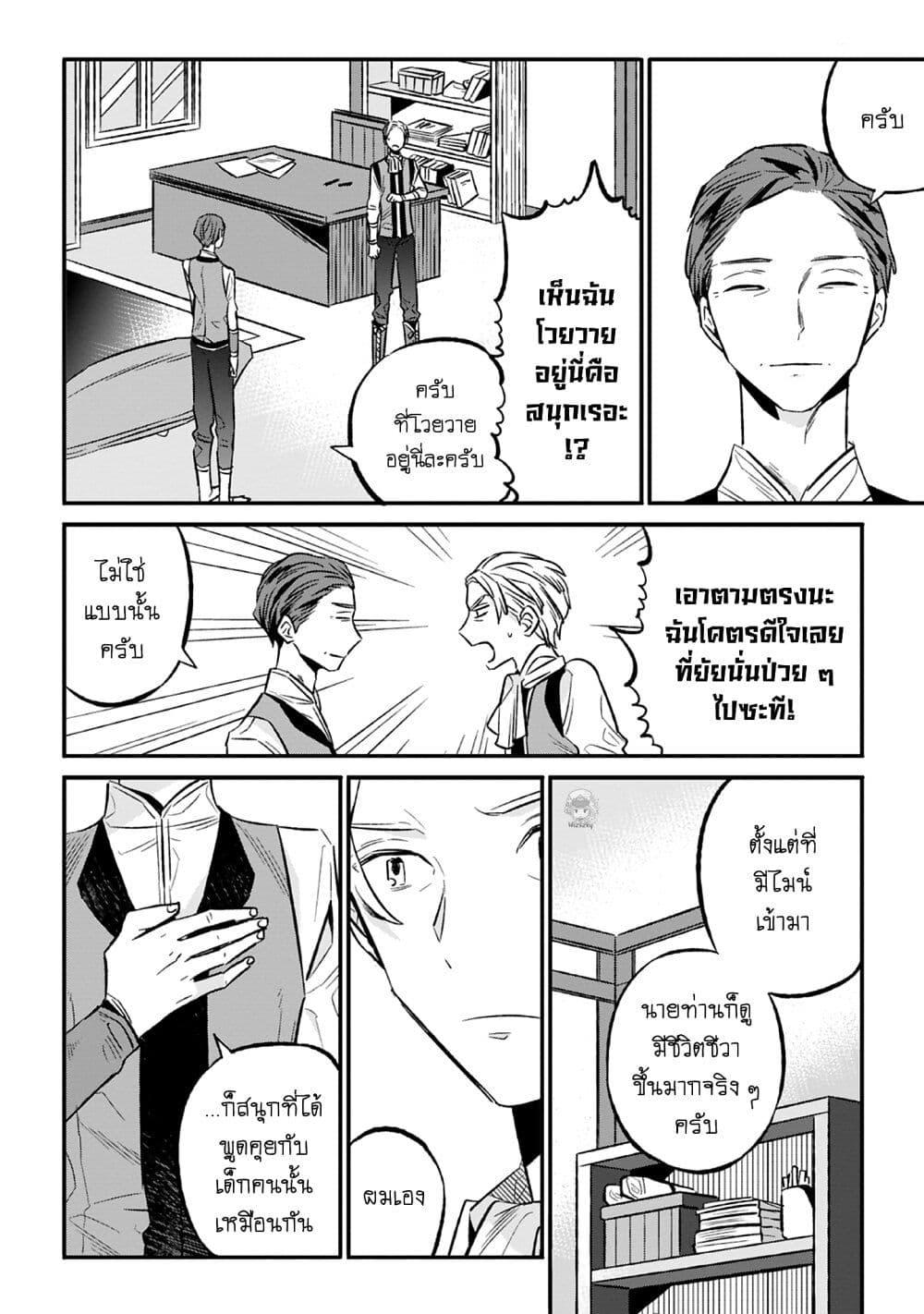 Manga-lc-com อ่านมังงะ อ่านการ์ตูน ออนไลน์ ฟรี Honzuki no Gekokujou Koushiki Comic Anthology ตอนที่ 1 2 3 4 5 6 7 8 9 10 11 12 13 14 ฟรี ไม่มีโฆษณา Manga-lc - อ่าน มังงะ อ่าน การ์ตูน ออนไลน์ อ่านมังงะ ฟรี