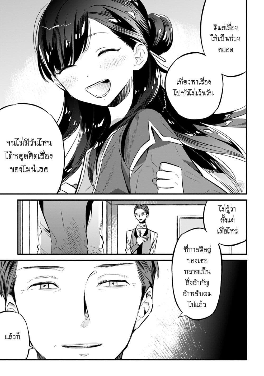 Manga-lc-com อ่านมังงะ อ่านการ์ตูน ออนไลน์ ฟรี Honzuki no Gekokujou Koushiki Comic Anthology ตอนที่ 1 2 3 4 5 6 7 8 9 10 11 12 13 14 ฟรี ไม่มีโฆษณา Manga-lc - อ่าน มังงะ อ่าน การ์ตูน ออนไลน์ อ่านมังงะ ฟรี