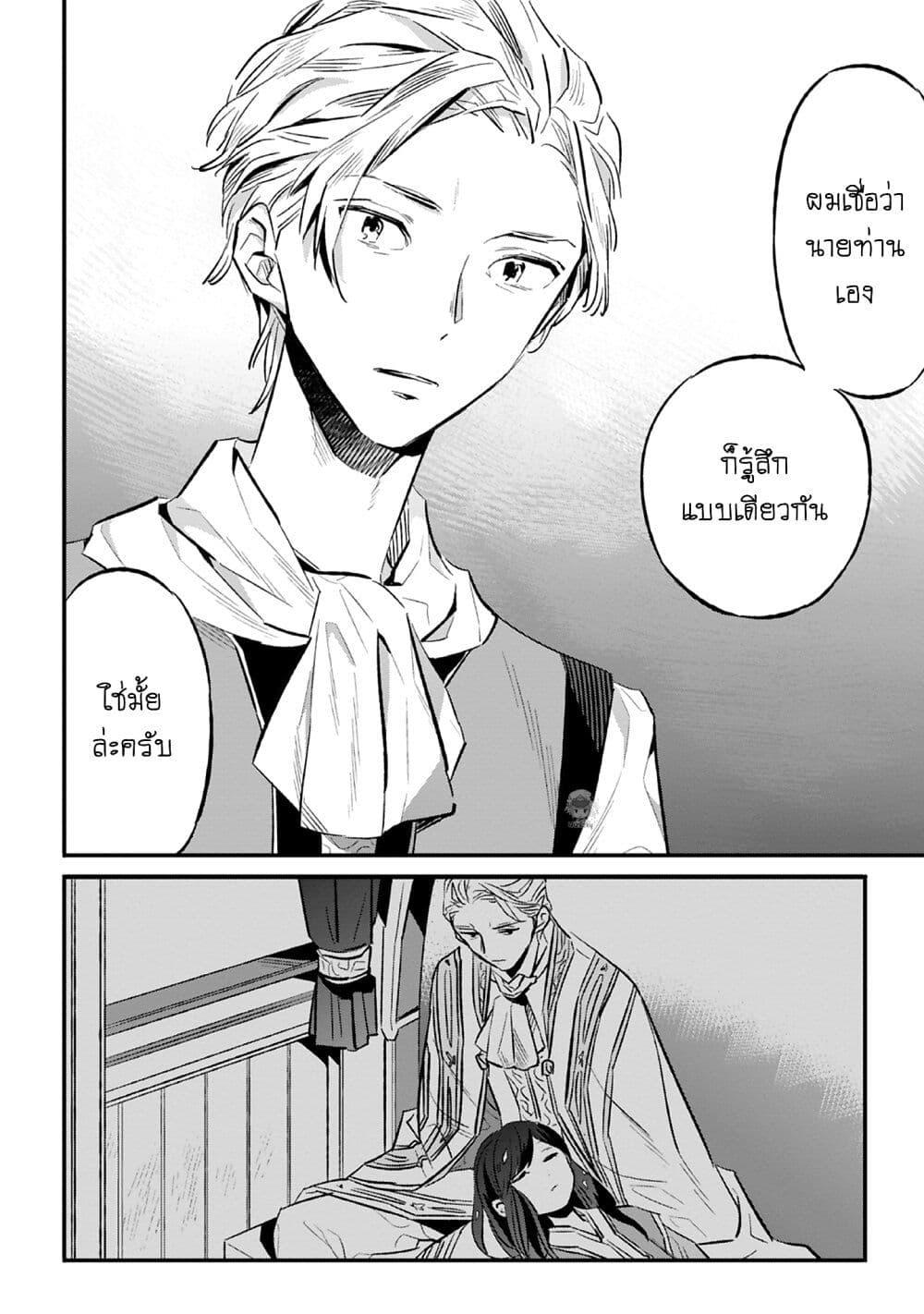 Manga-lc-com อ่านมังงะ อ่านการ์ตูน ออนไลน์ ฟรี Honzuki no Gekokujou Koushiki Comic Anthology ตอนที่ 1 2 3 4 5 6 7 8 9 10 11 12 13 14 ฟรี ไม่มีโฆษณา Manga-lc - อ่าน มังงะ อ่าน การ์ตูน ออนไลน์ อ่านมังงะ ฟรี