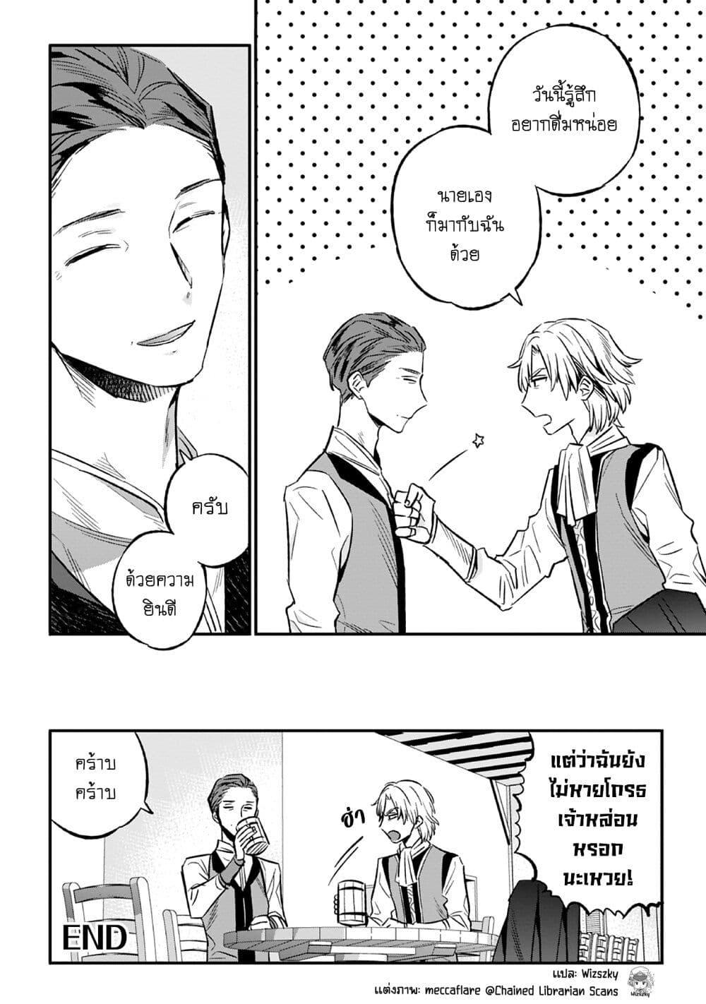 Manga-lc-com อ่านมังงะ อ่านการ์ตูน ออนไลน์ ฟรี Honzuki no Gekokujou Koushiki Comic Anthology ตอนที่ 1 2 3 4 5 6 7 8 9 10 11 12 13 14 ฟรี ไม่มีโฆษณา Manga-lc - อ่าน มังงะ อ่าน การ์ตูน ออนไลน์ อ่านมังงะ ฟรี