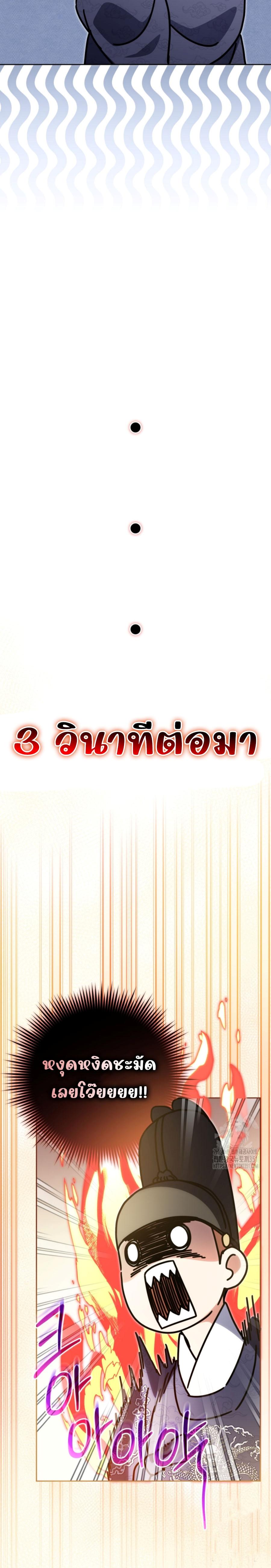 Manga-lc-com อ่านมังงะ อ่านการ์ตูน ออนไลน์ ฟรี This Life Starts as a Child Actor ตอนที่ 1 2 3 4 5 6 7 8 9 10 11 12 13 14 ฟรี ไม่มีโฆษณา Manga-lc - อ่าน มังงะ อ่าน การ์ตูน ออนไลน์ อ่านมังงะ ฟรี