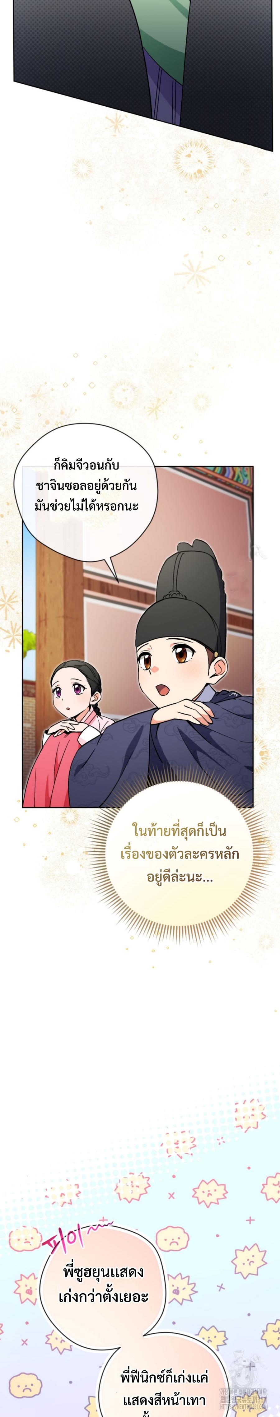 Manga-lc-com อ่านมังงะ อ่านการ์ตูน ออนไลน์ ฟรี This Life Starts as a Child Actor ตอนที่ 1 2 3 4 5 6 7 8 9 10 11 12 13 14 ฟรี ไม่มีโฆษณา Manga-lc - อ่าน มังงะ อ่าน การ์ตูน ออนไลน์ อ่านมังงะ ฟรี