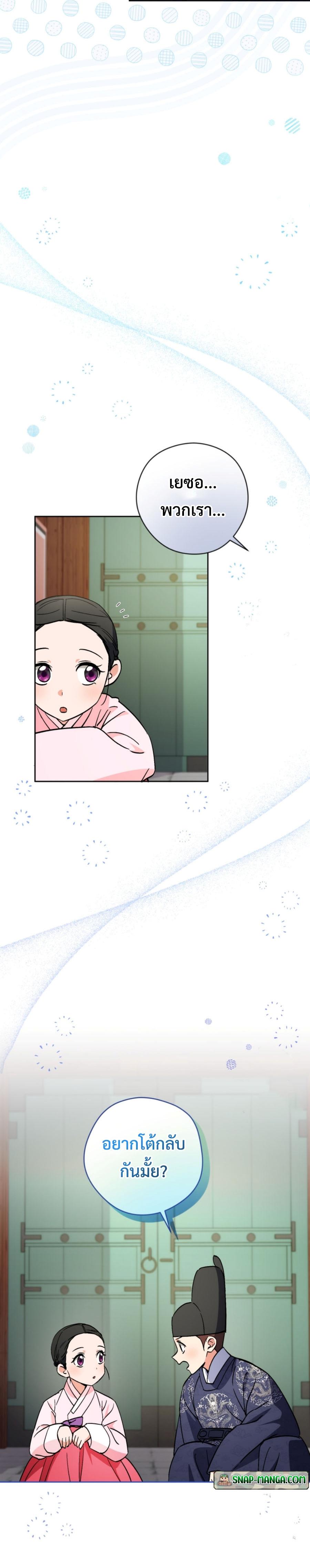 Manga-lc-com อ่านมังงะ อ่านการ์ตูน ออนไลน์ ฟรี This Life Starts as a Child Actor ตอนที่ 1 2 3 4 5 6 7 8 9 10 11 12 13 14 ฟรี ไม่มีโฆษณา Manga-lc - อ่าน มังงะ อ่าน การ์ตูน ออนไลน์ อ่านมังงะ ฟรี